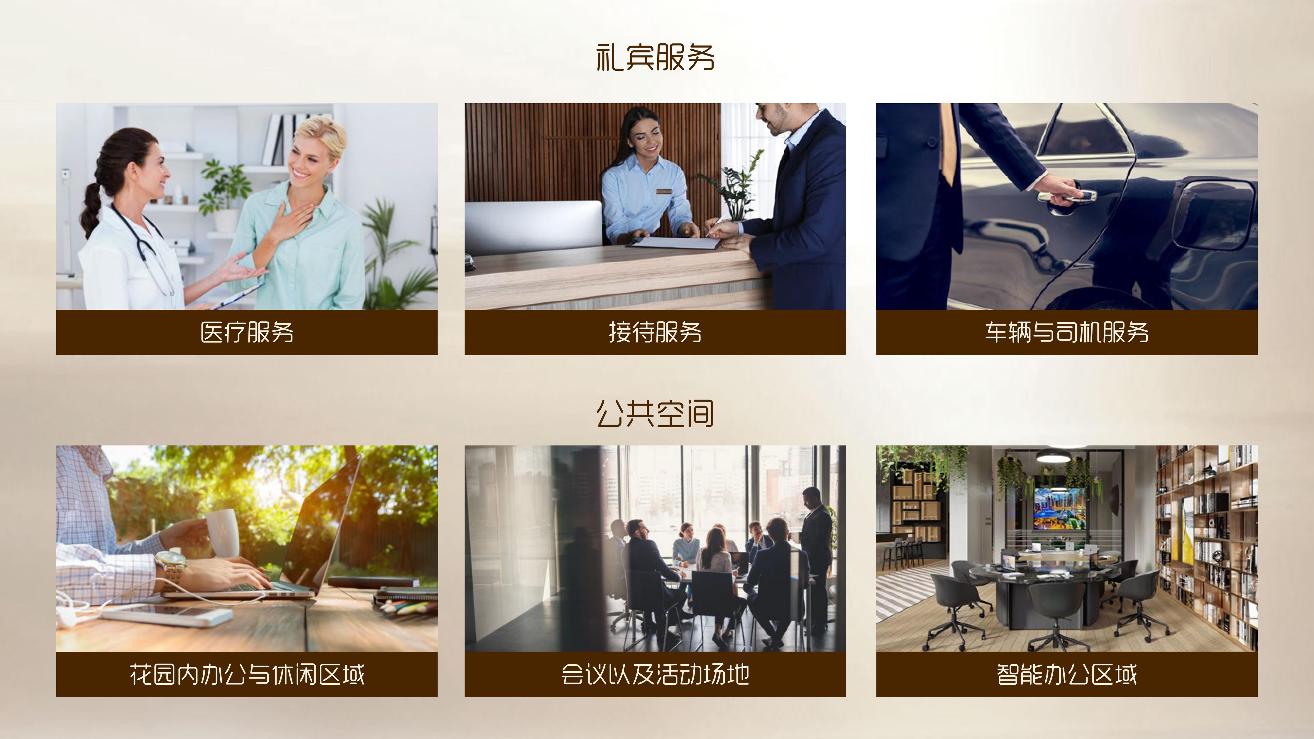 芭提万象 2 期（Hajithane） 全景解读：区位、产品与核心优势一文看懂