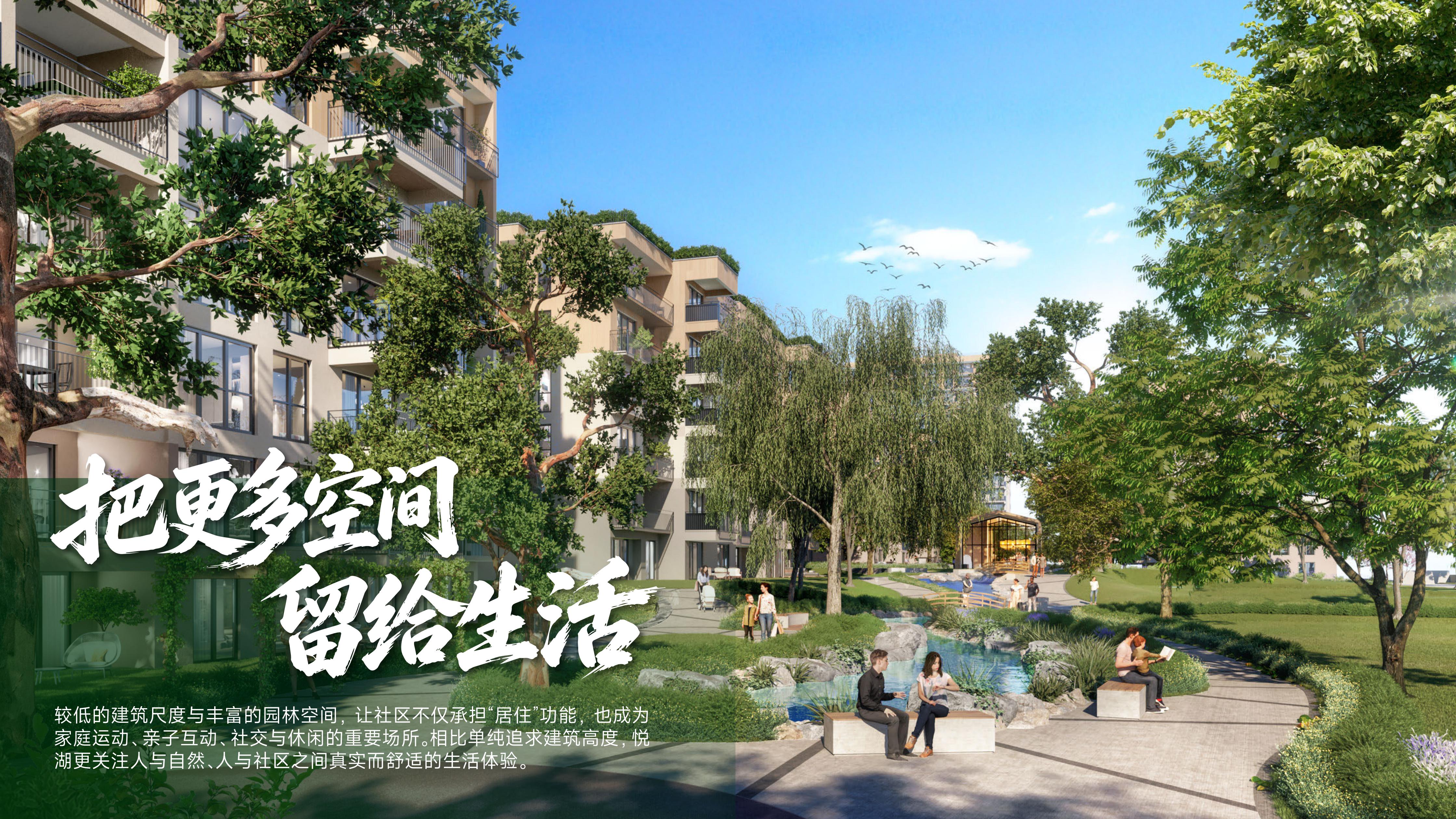 悦湖（Sinpaş Saklı Koru Konakları） 户型解析：主力面积、空间设计与装修标准