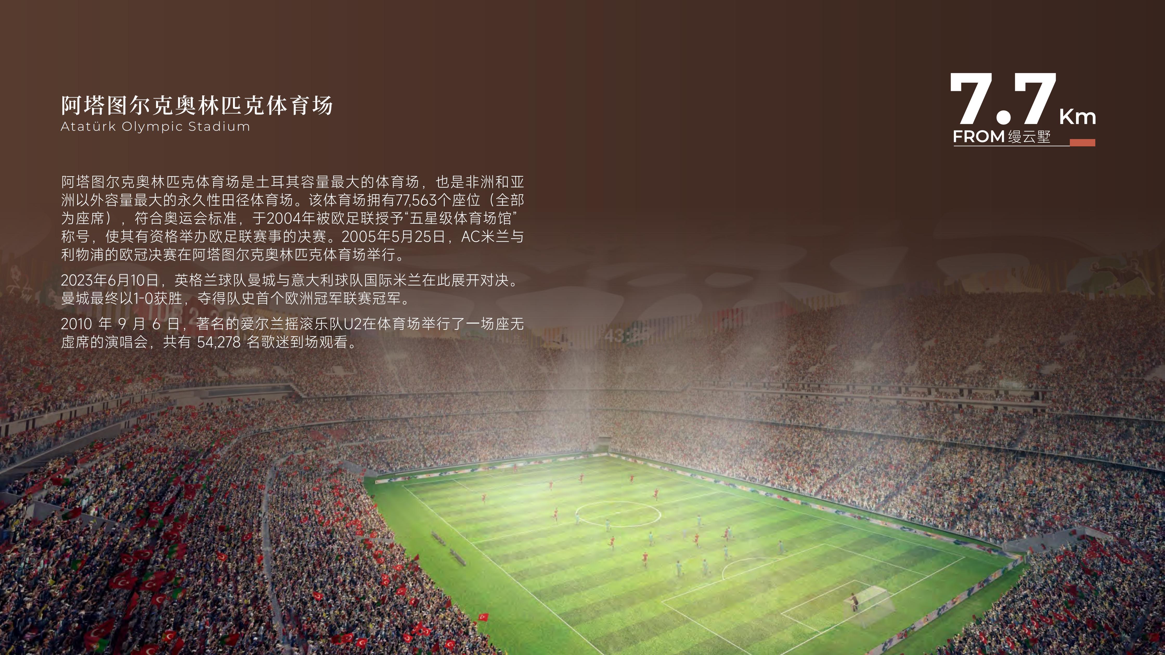 缦云墅（ALYABAHCE）·土耳其伊斯坦布尔 实景图 2
