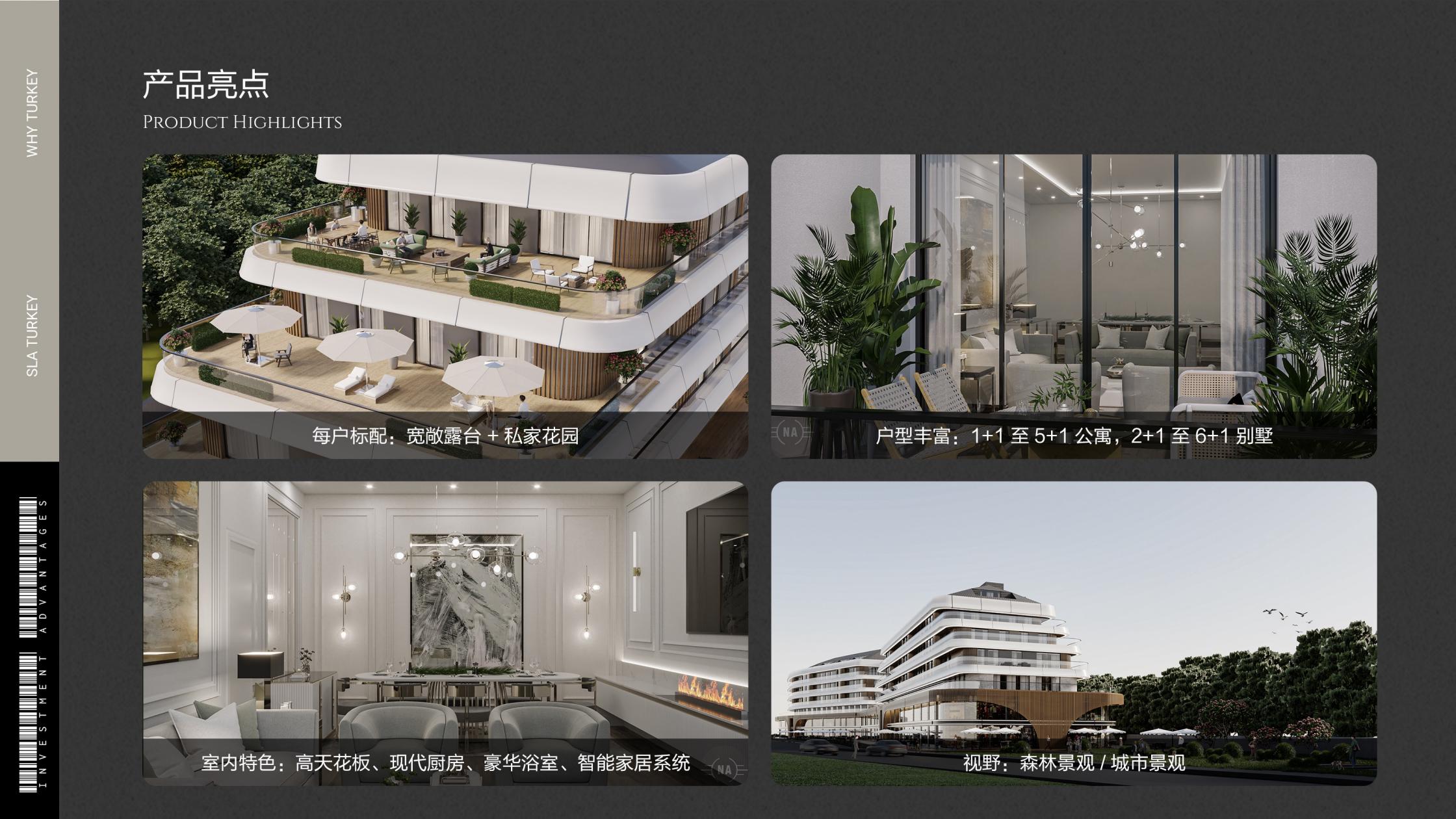 奥拉・都会·土耳其伊斯坦布尔 实景图 2