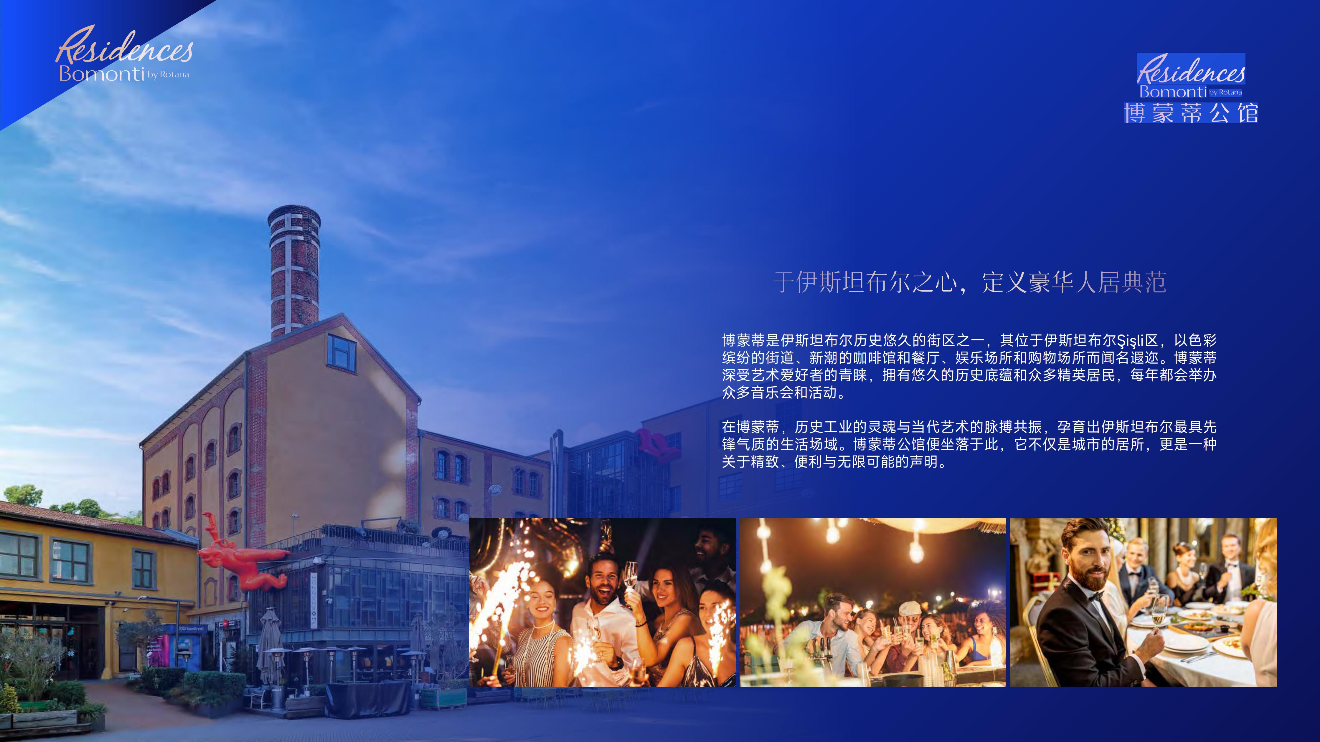 博蒙蒂公馆·土耳其伊斯坦布尔 实景图 8