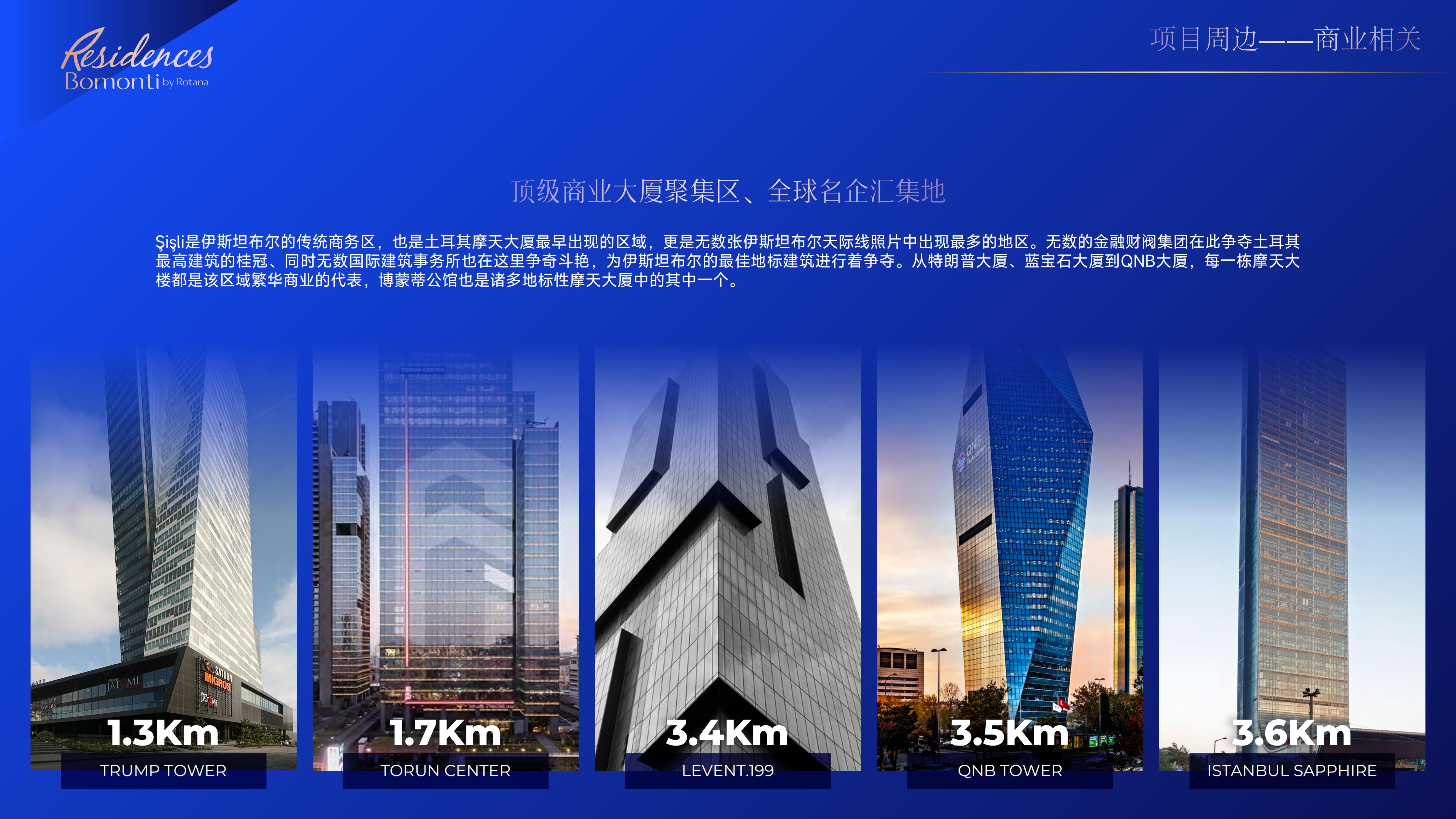 博蒙蒂公馆·土耳其伊斯坦布尔 实景图 4