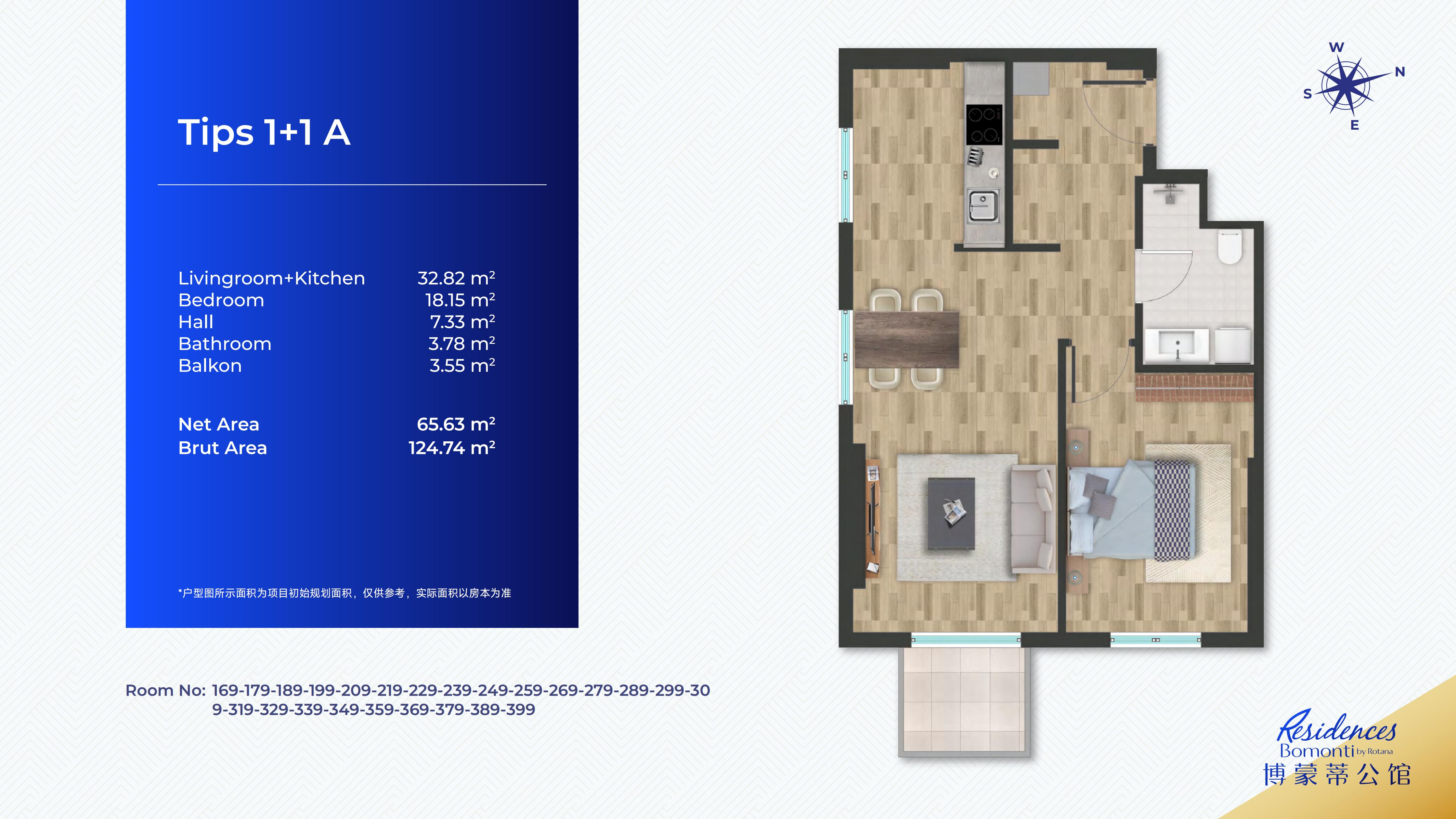 博蒙蒂公馆·土耳其伊斯坦布尔 户型图 7