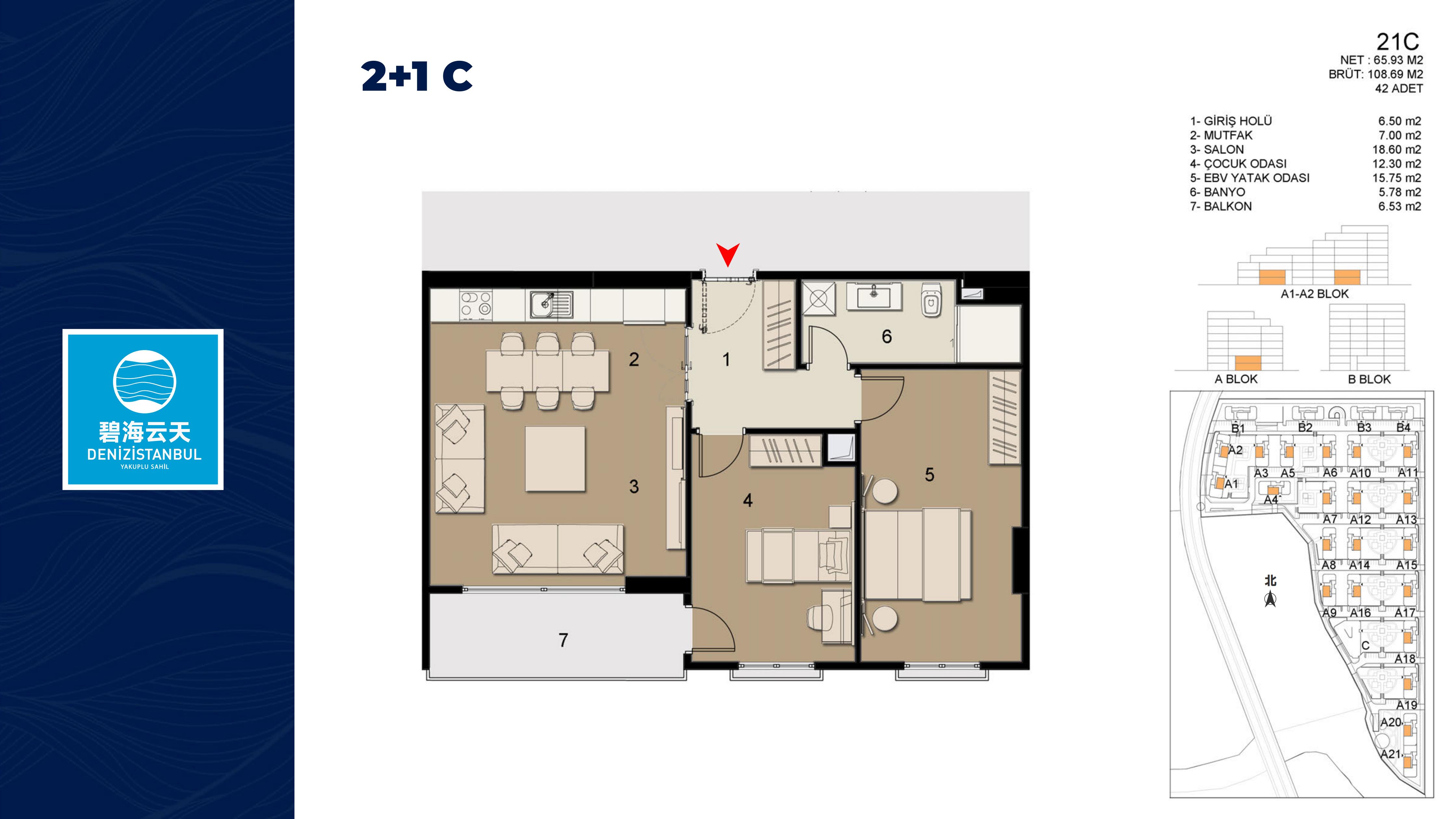 碧海云天(DENİZİSTANBUL)·土耳其伊斯坦布尔 户型图 1