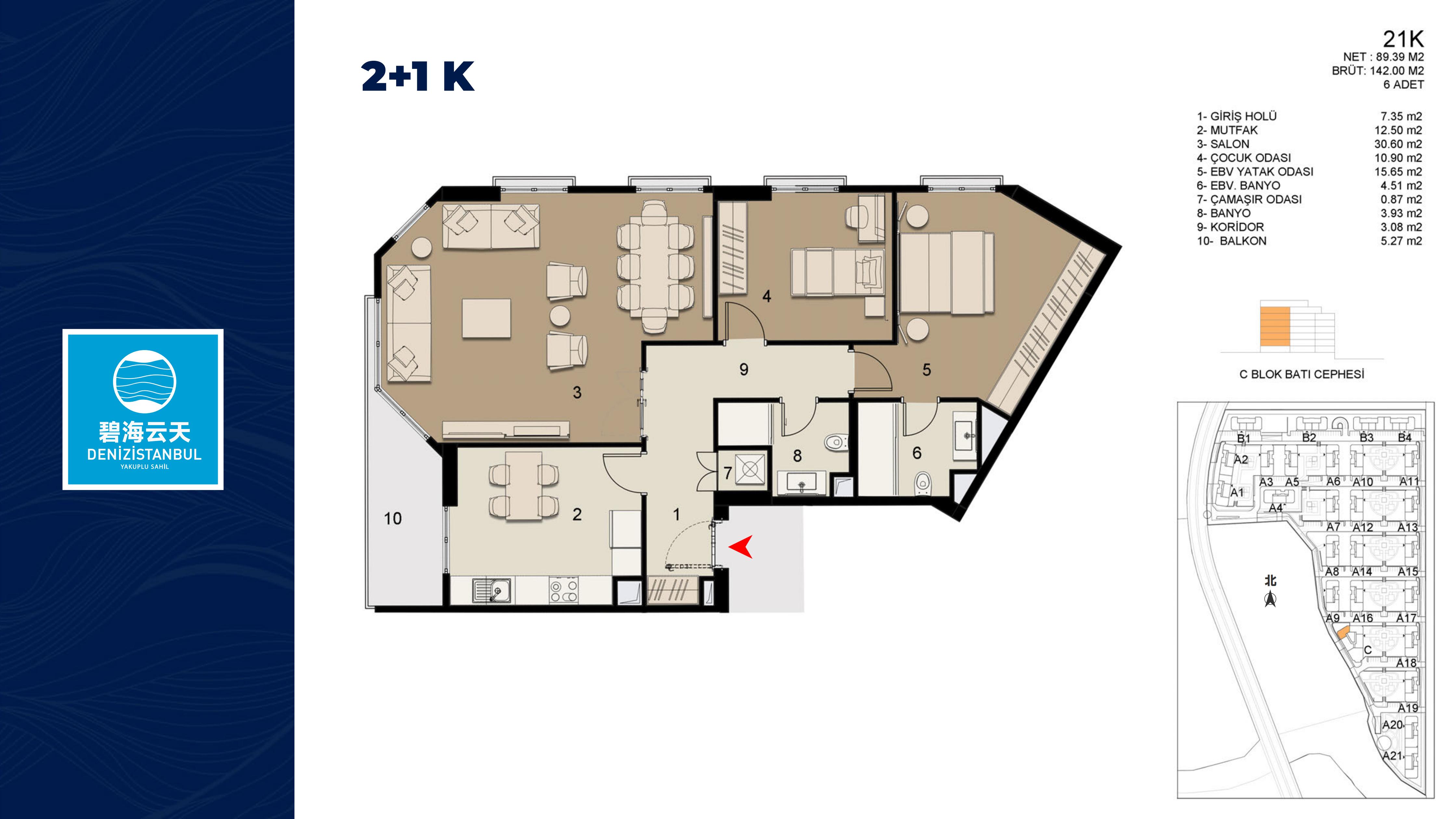 碧海云天(DENİZİSTANBUL)·土耳其伊斯坦布尔 户型图 7