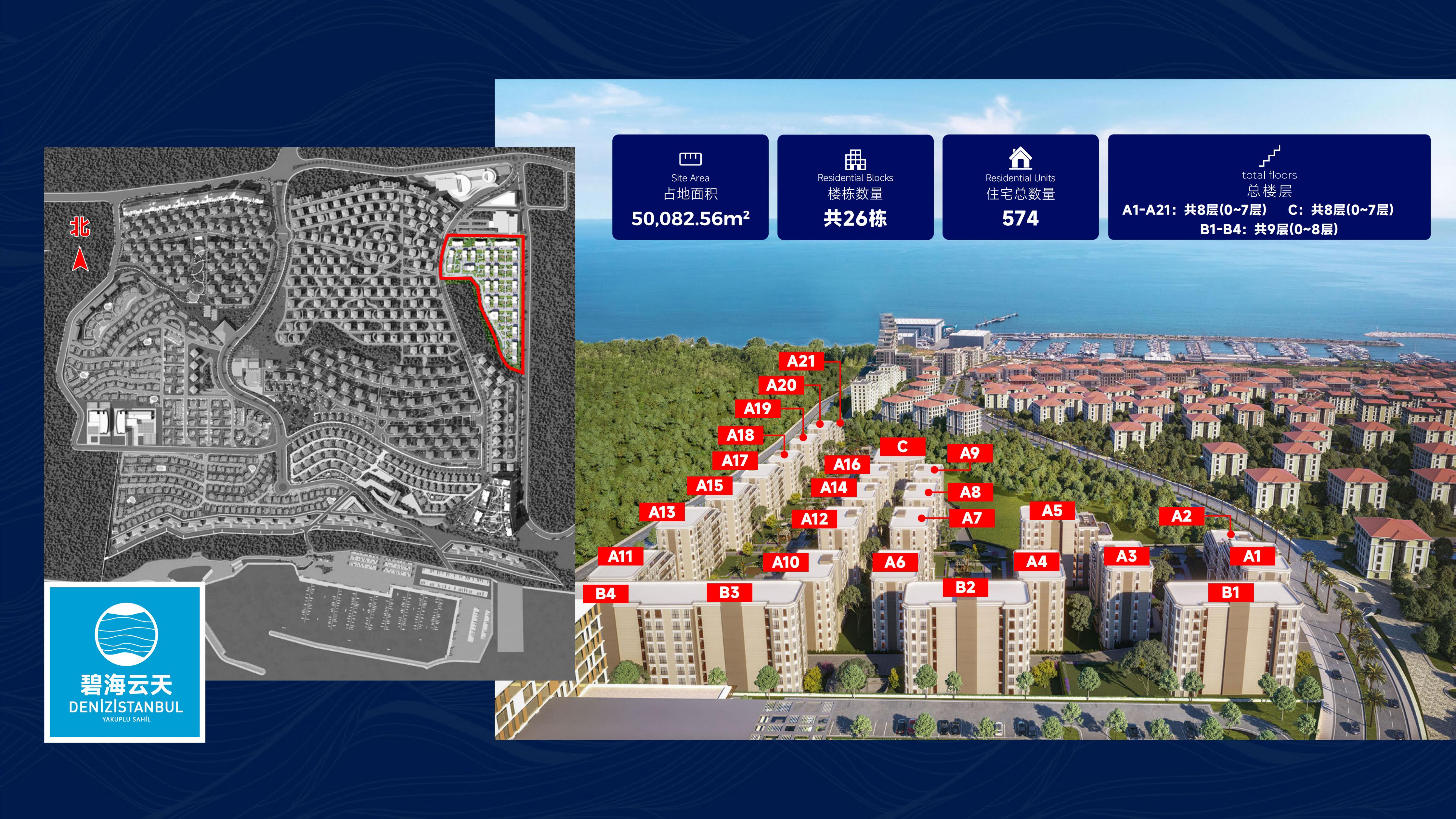 碧海云天(DENİZİSTANBUL)·土耳其伊斯坦布尔 装修实景 1