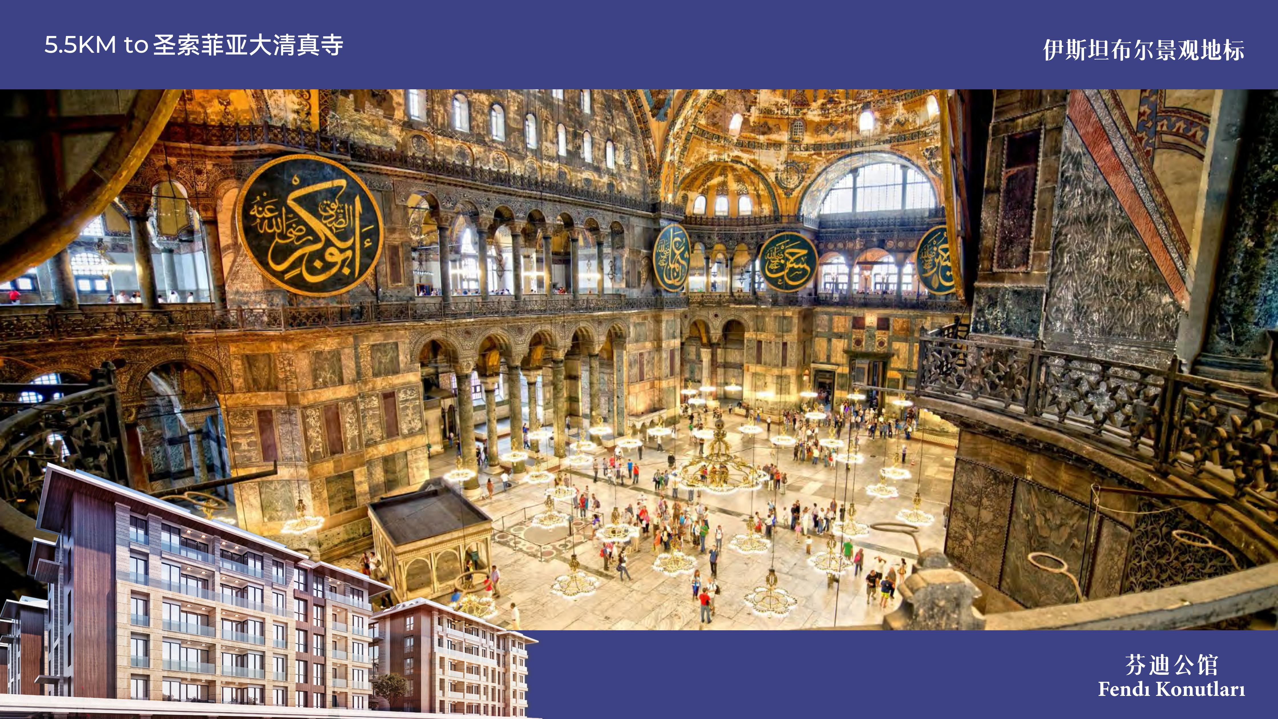 芬迪公馆·土耳其伊斯坦布尔 实景图 6