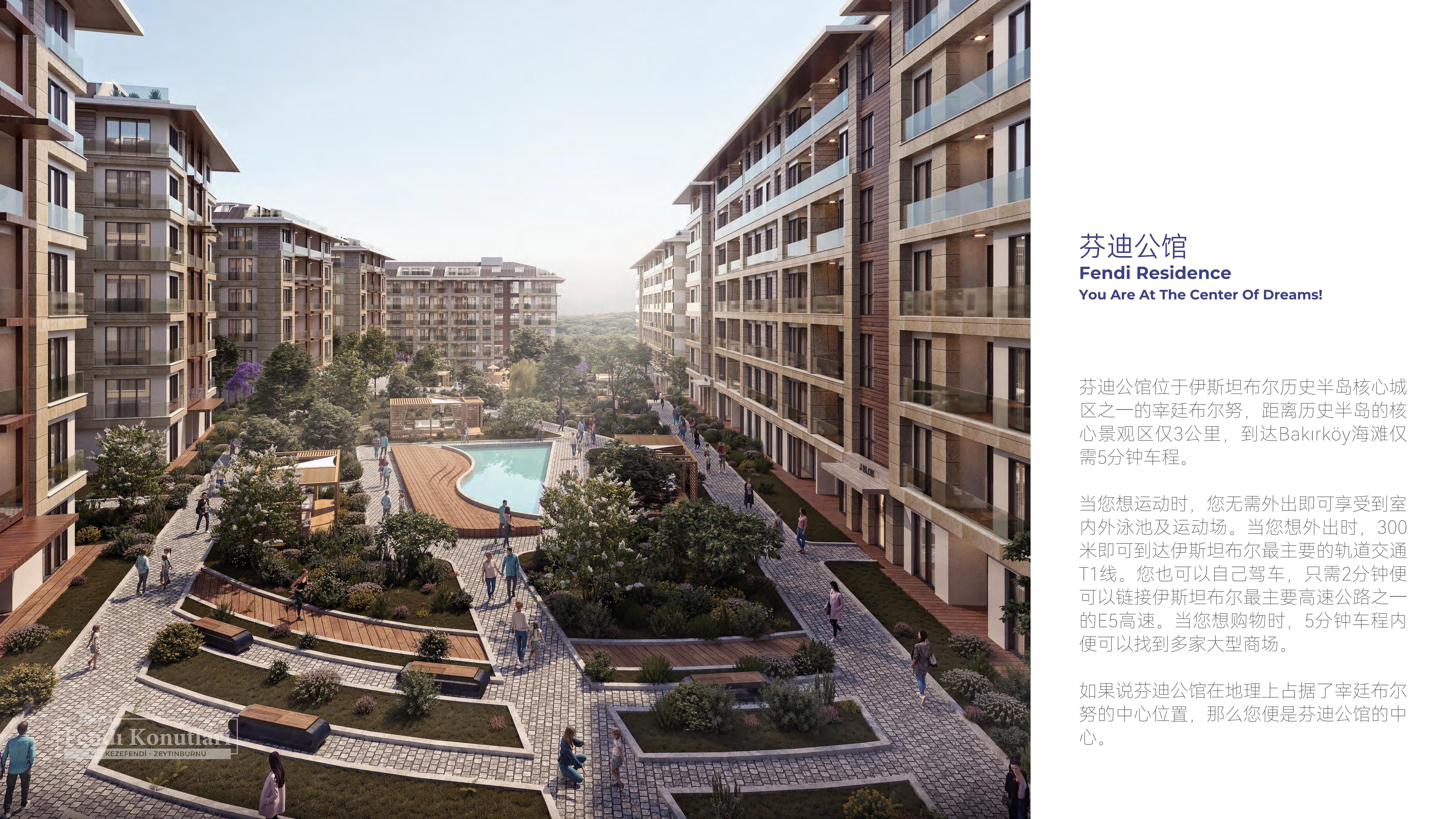 芬迪公馆·土耳其伊斯坦布尔 实景图 5