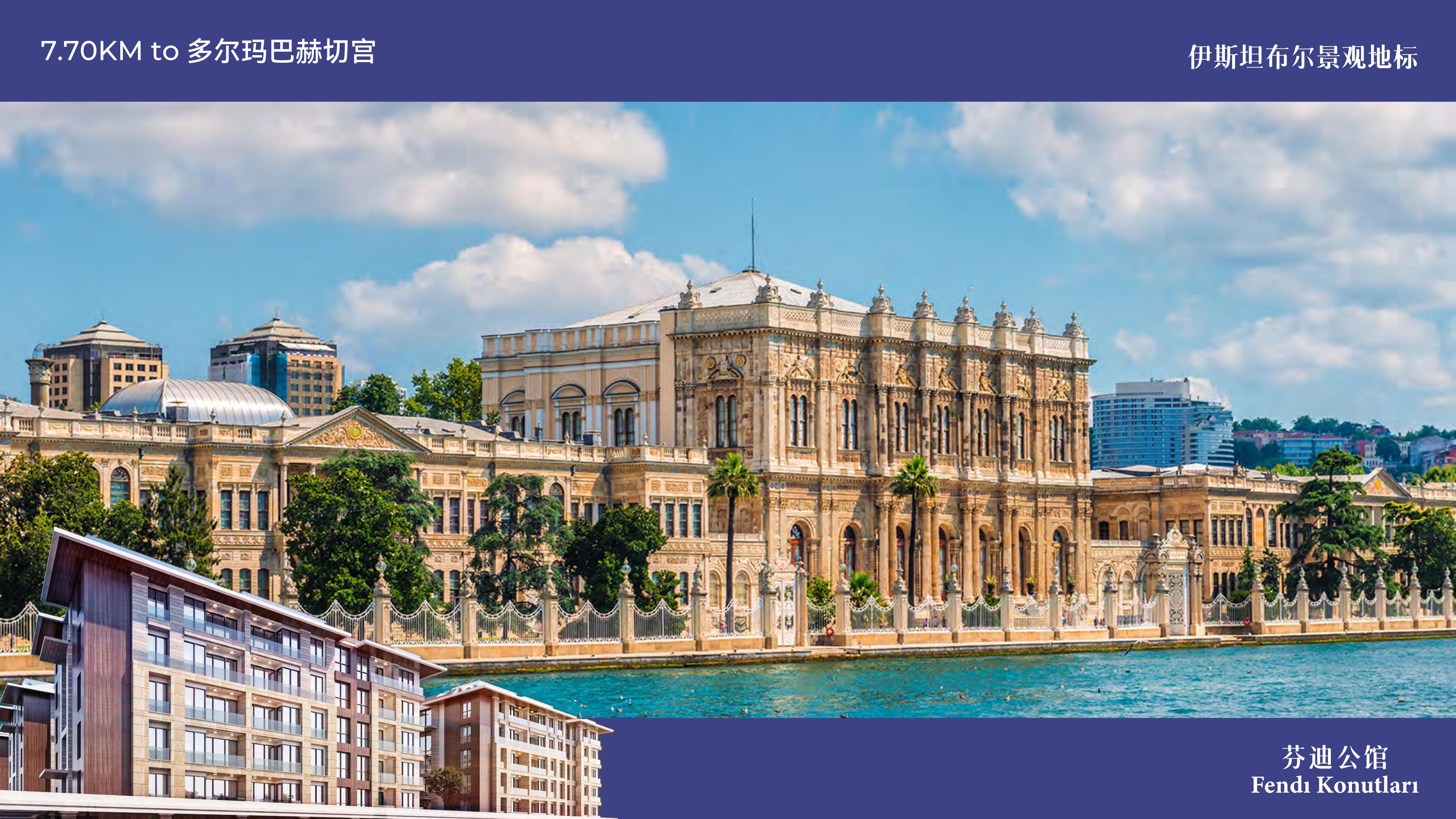 芬迪公馆·土耳其伊斯坦布尔 实景图 9