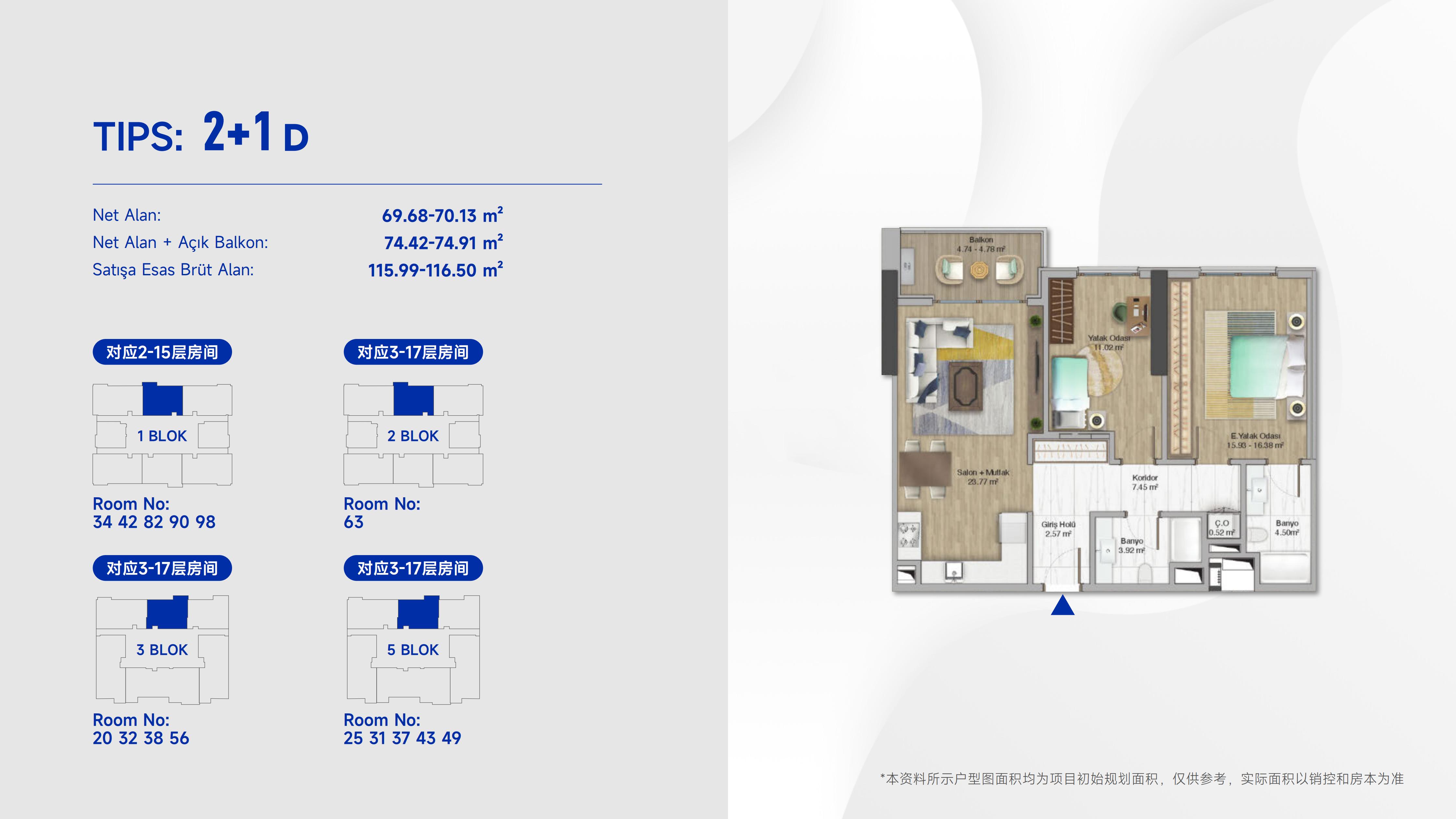 云著（Güneşli）·土耳其伊斯坦布尔 户型图 7