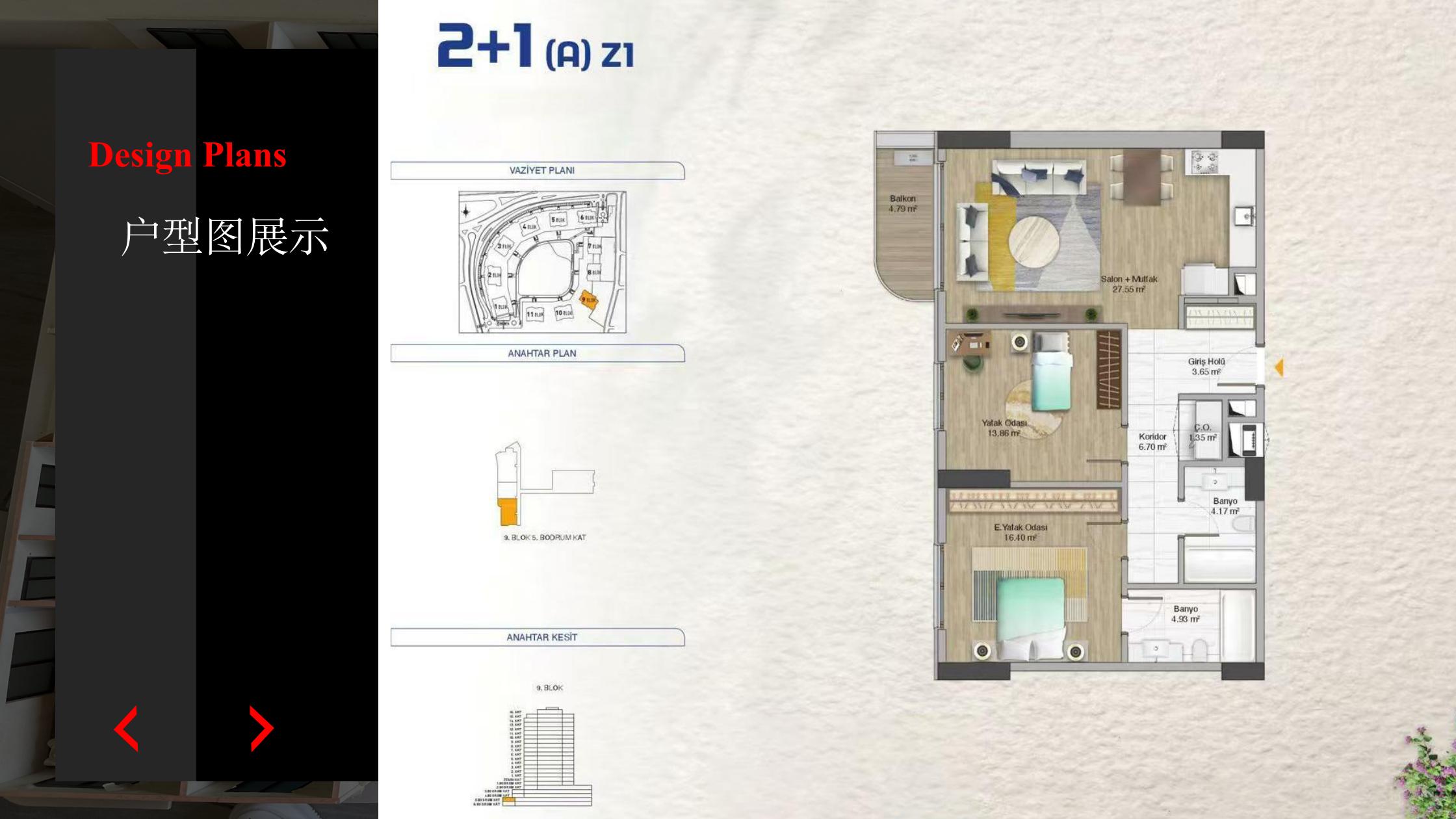 伊城阳光花园·土耳其伊斯坦布尔 户型图 7