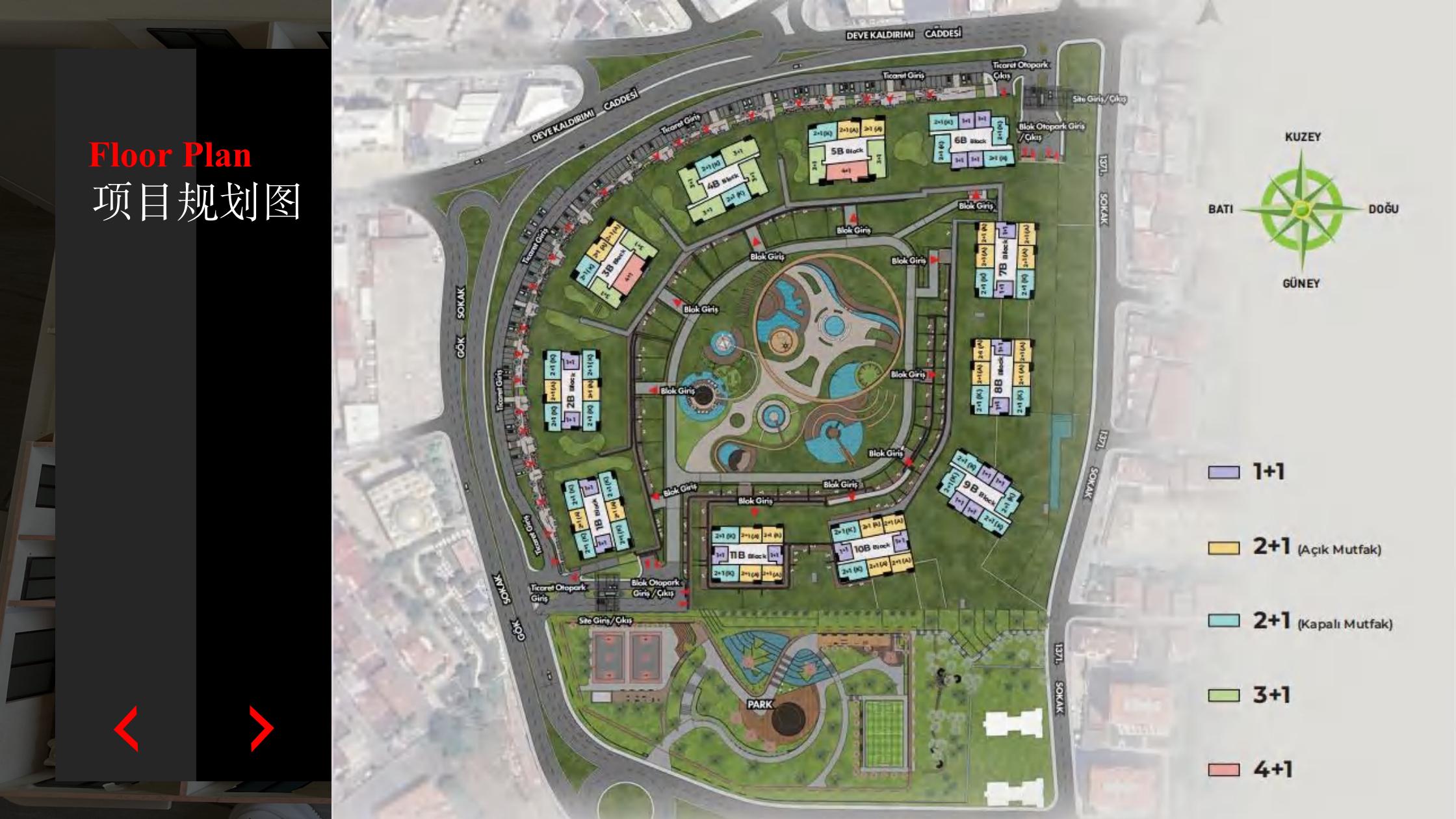 伊城阳光花园·土耳其伊斯坦布尔 户型图 5