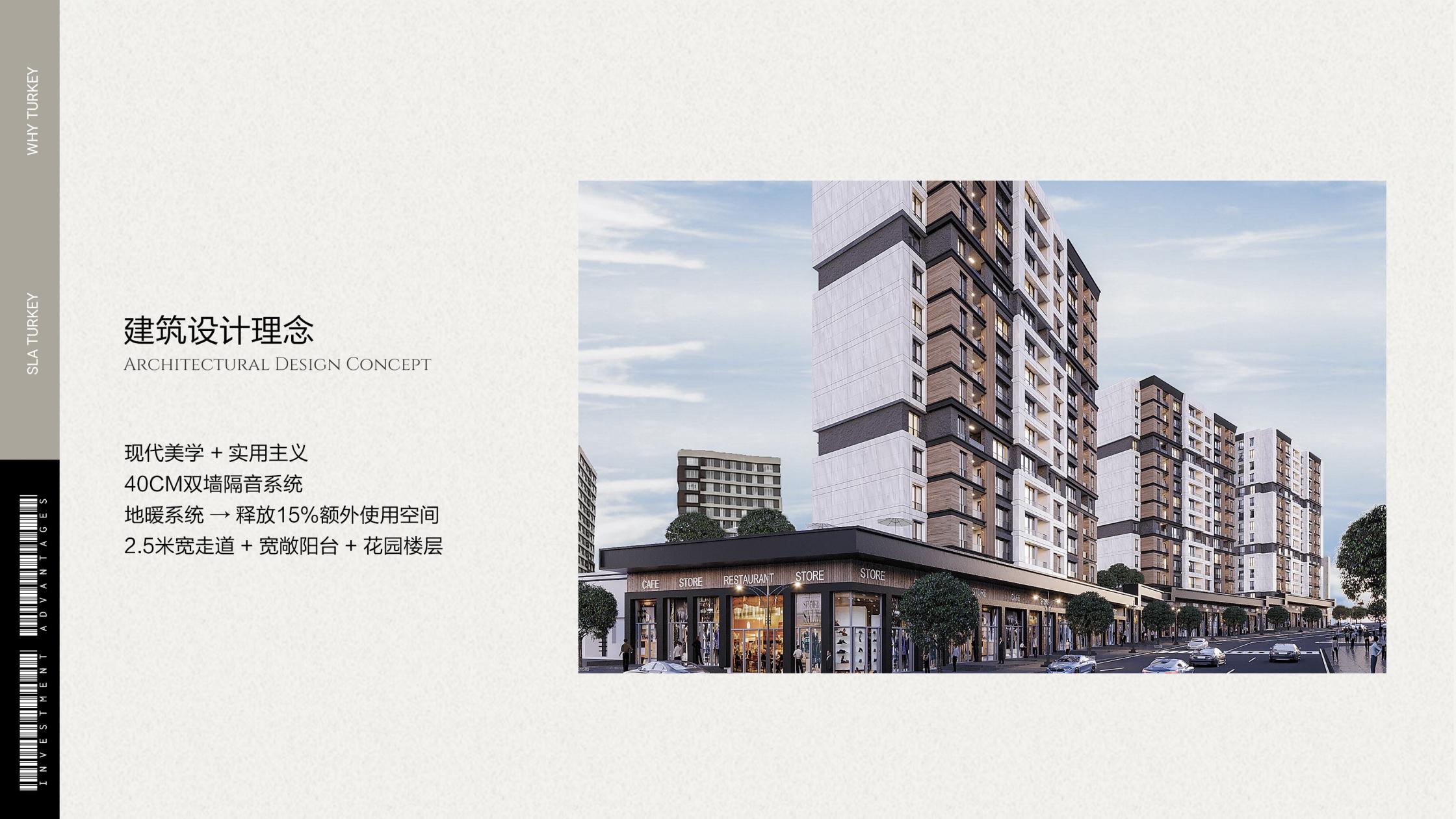 凯玛樱庭·土耳其伊斯坦布尔 实景图 2