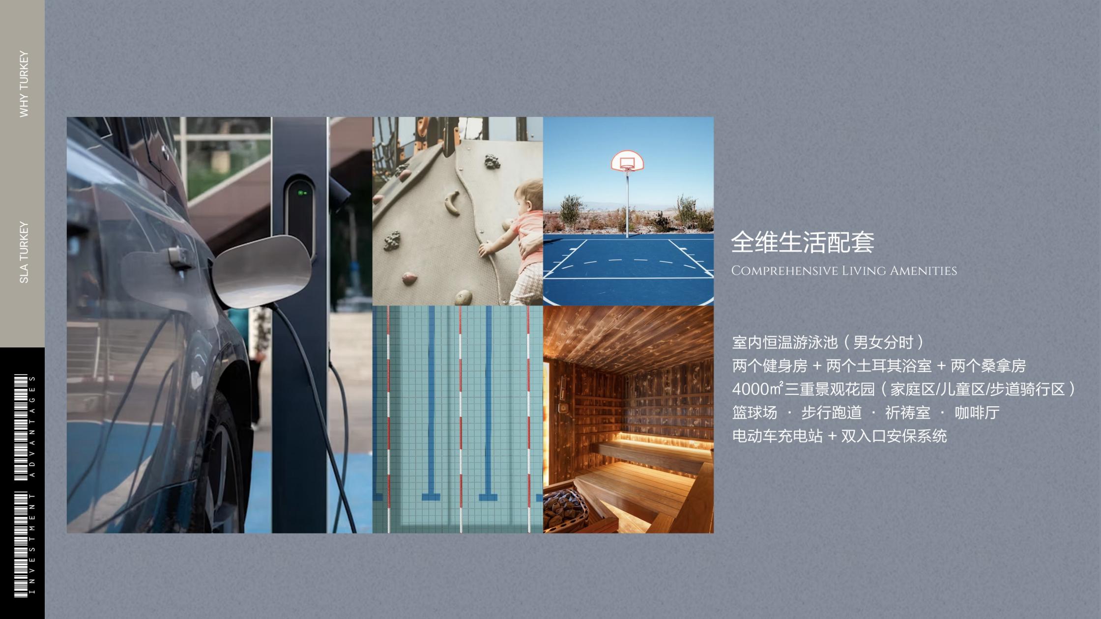 凯玛樱庭·土耳其伊斯坦布尔 实景图 4