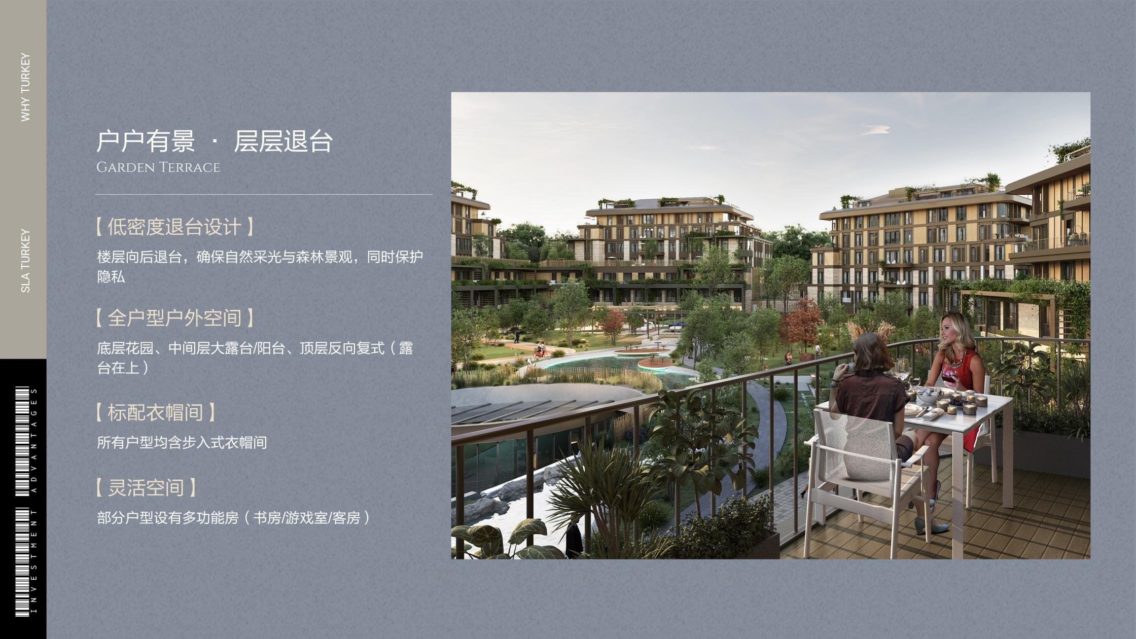 凯玛・天境·土耳其伊斯坦布尔 实景图 7