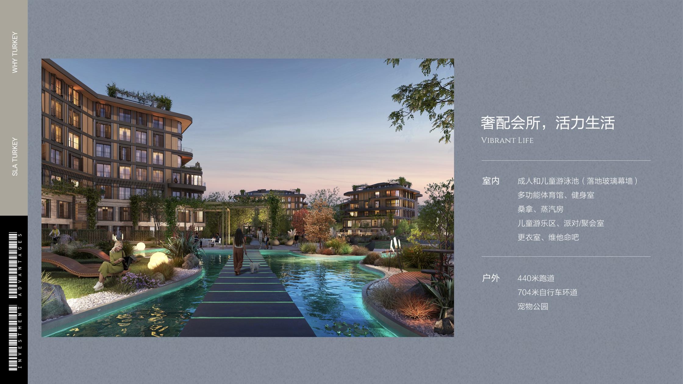 凯玛・天境·土耳其伊斯坦布尔 实景图 3