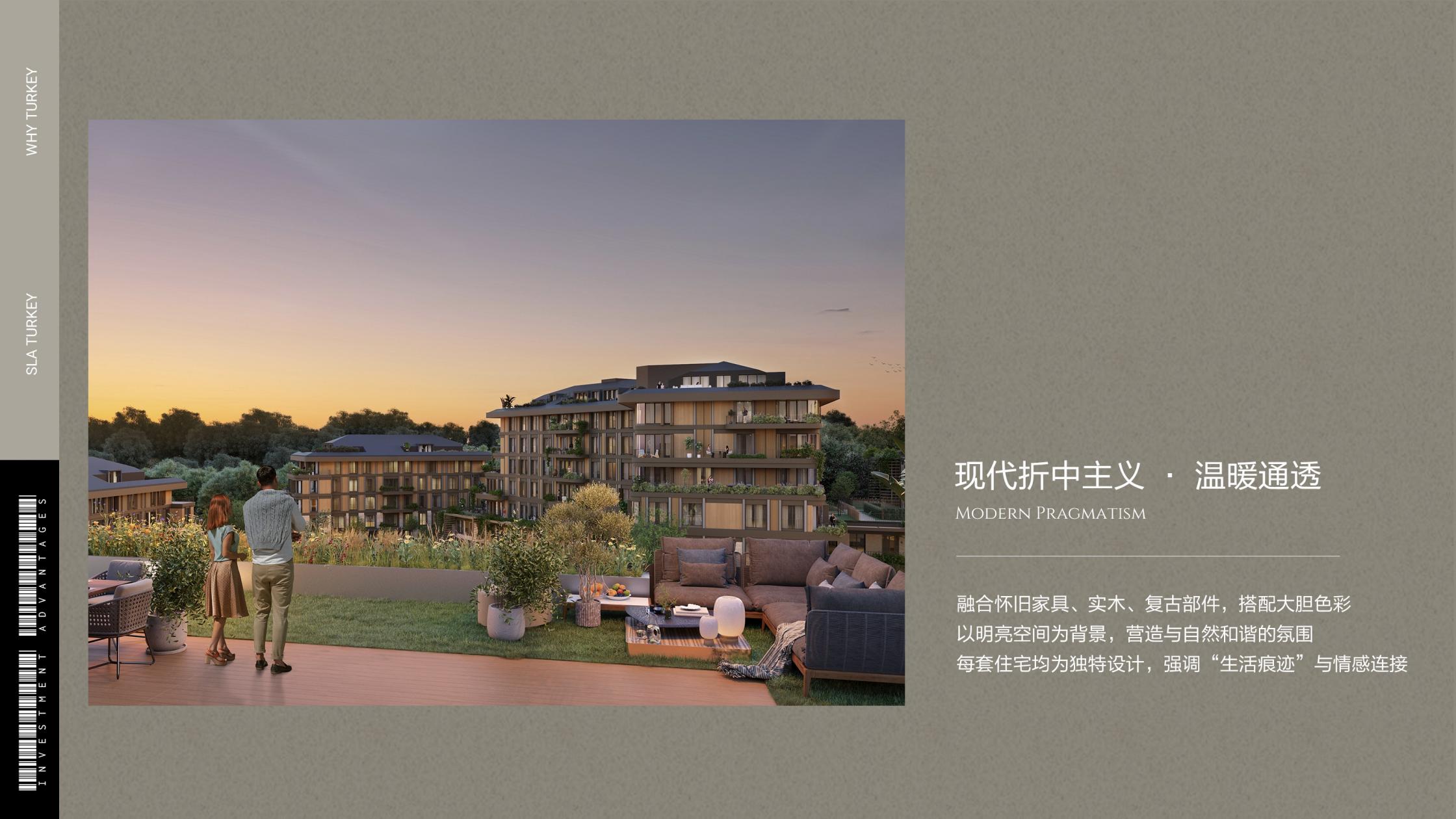 凯玛・天境·土耳其伊斯坦布尔 实景图 2