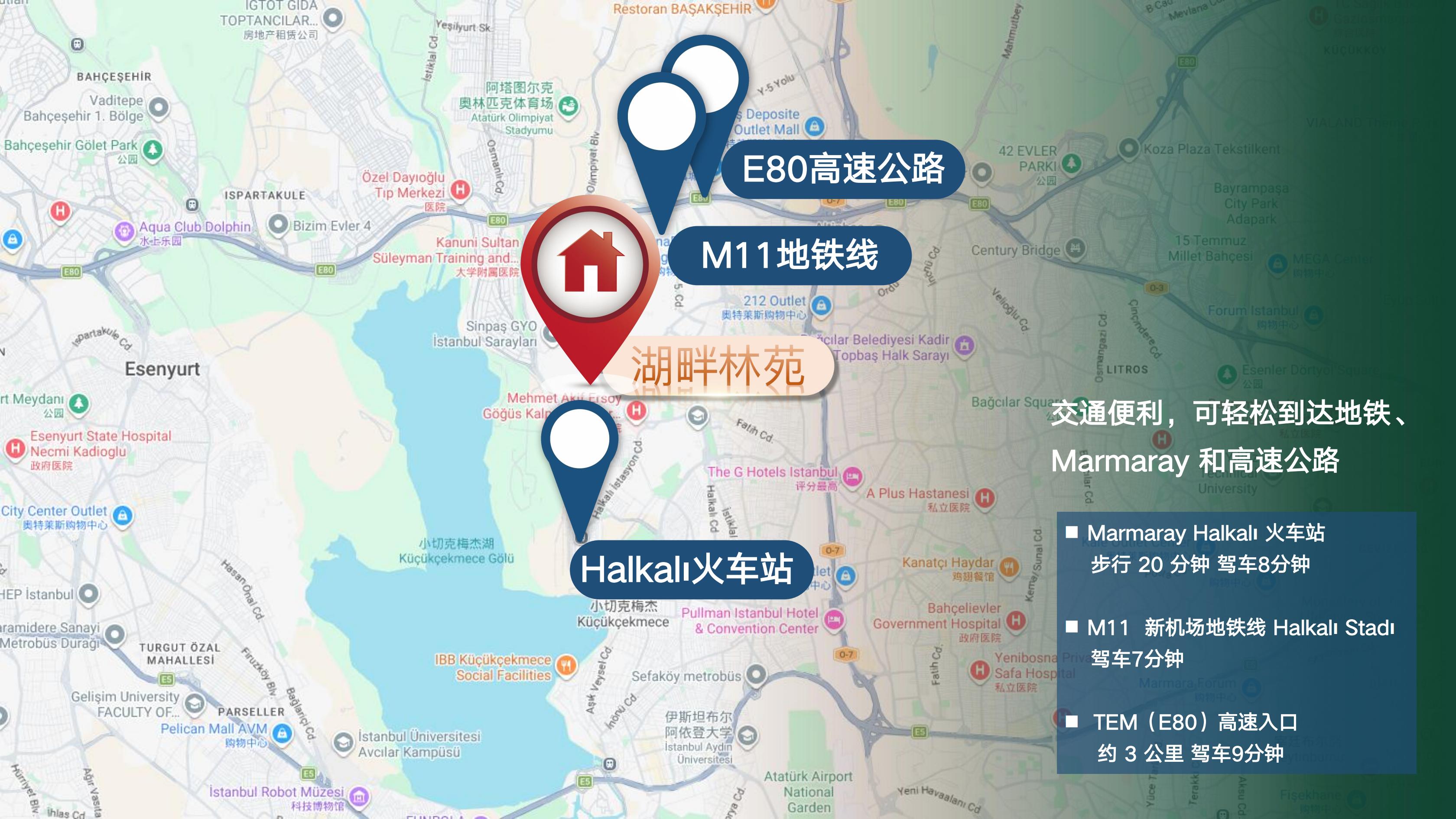 湖畔林苑·土耳其伊斯坦布尔 实景图 5