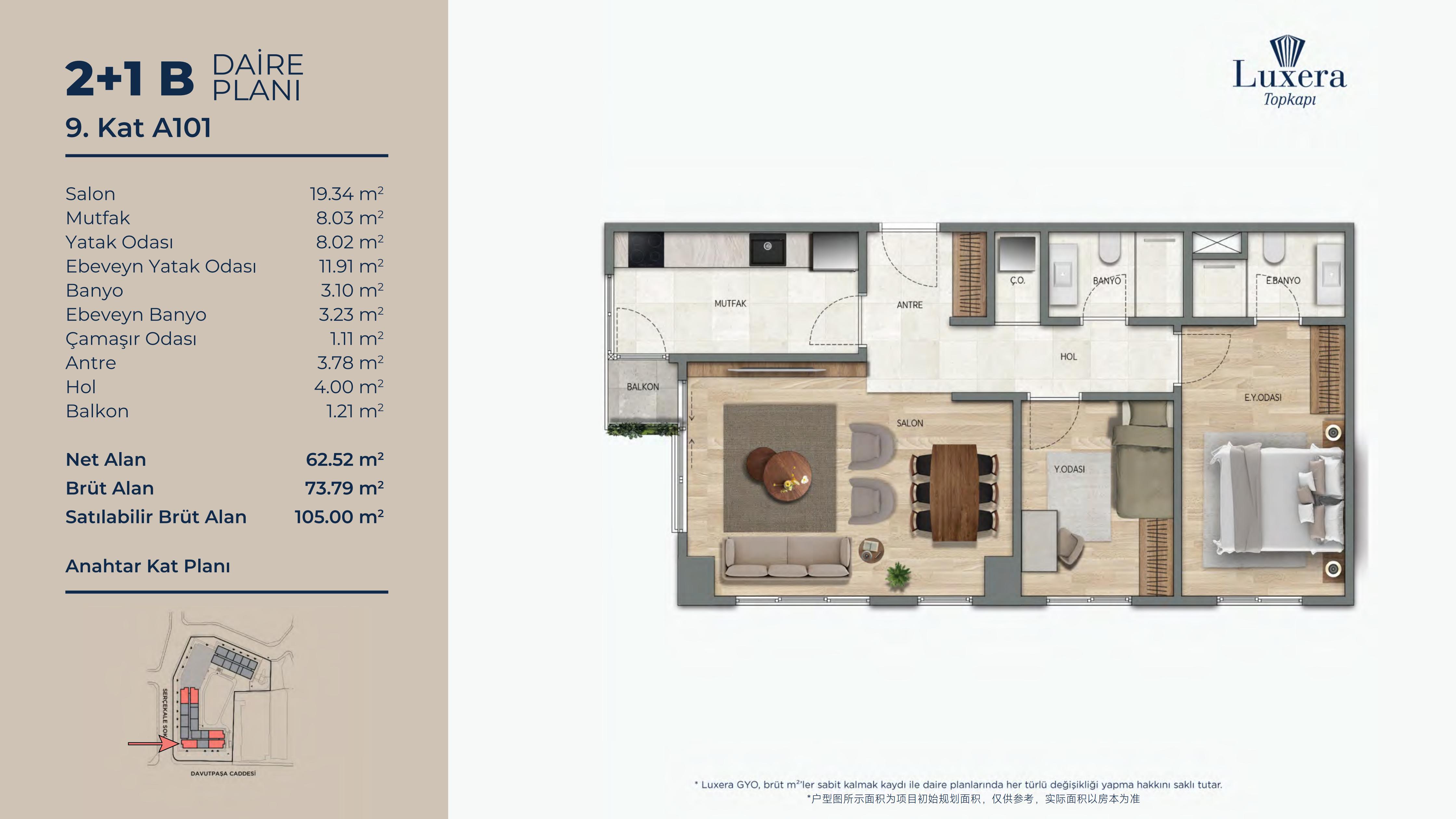 伊城帝景3期·土耳其伊斯坦布尔 户型图 9