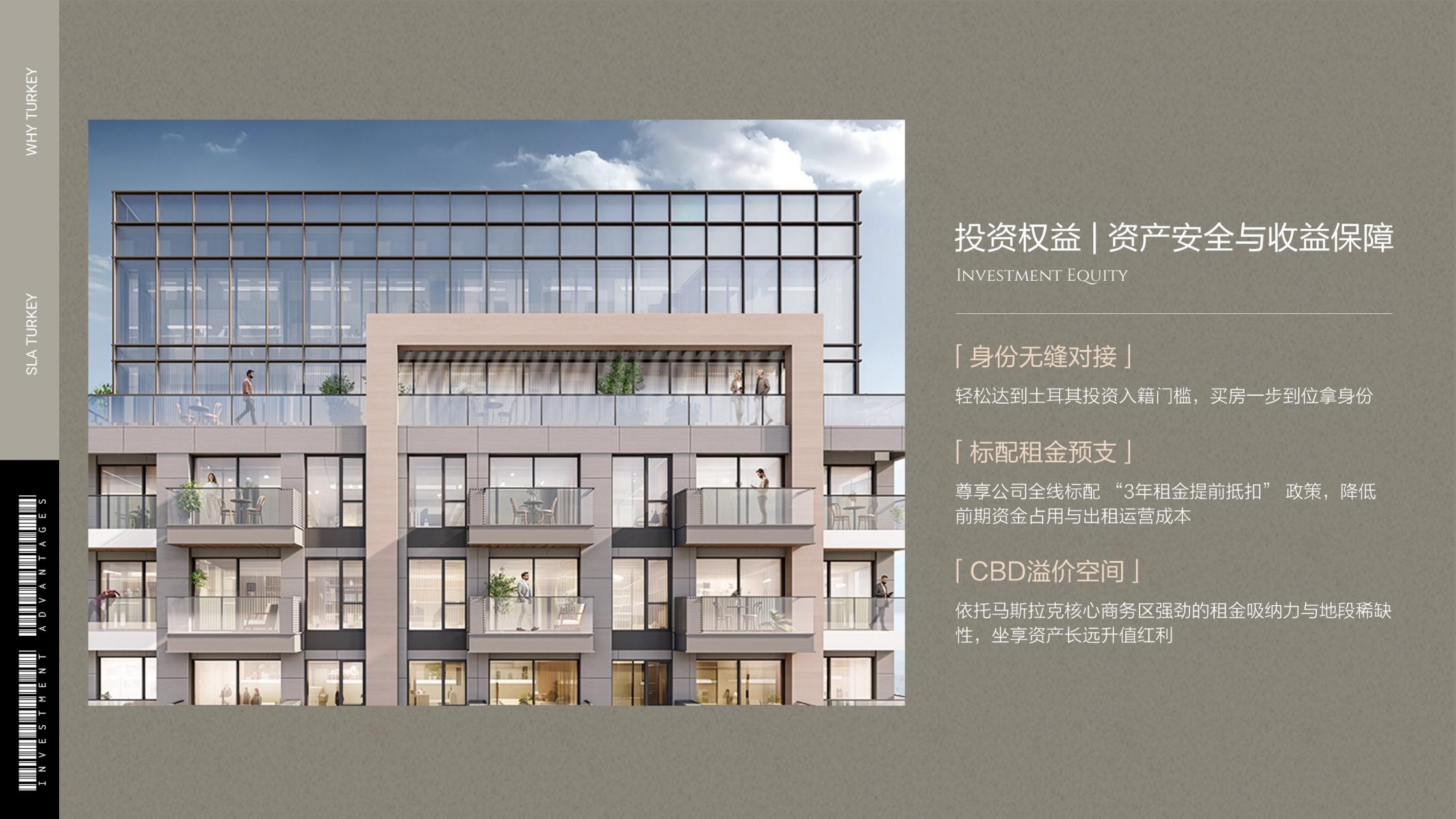 马斯拉克中央观邸·土耳其伊斯坦布尔 实景图 3