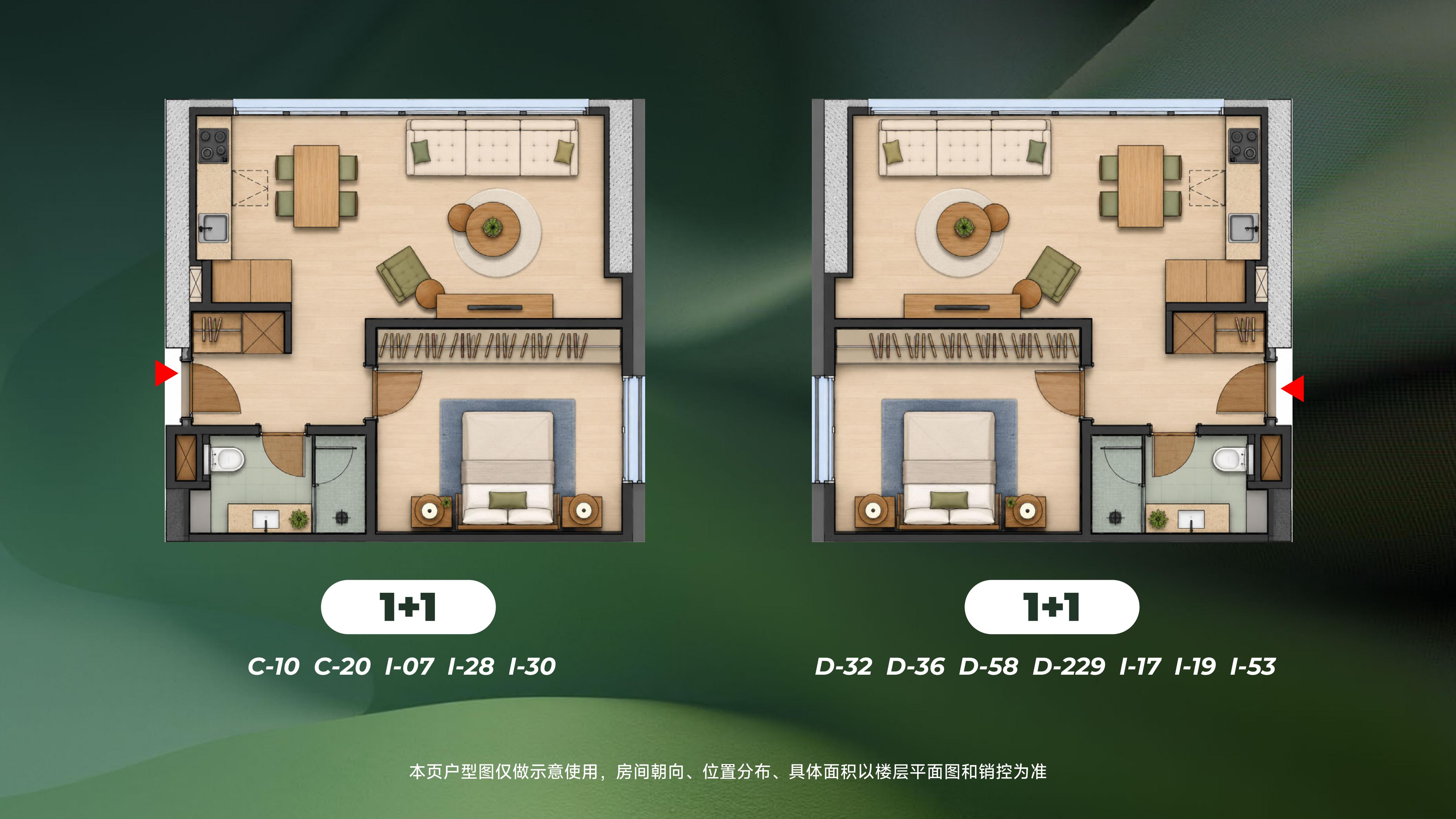 马斯拉克・公园里(MaslakKoru)·土耳其伊斯坦布尔 户型图 1