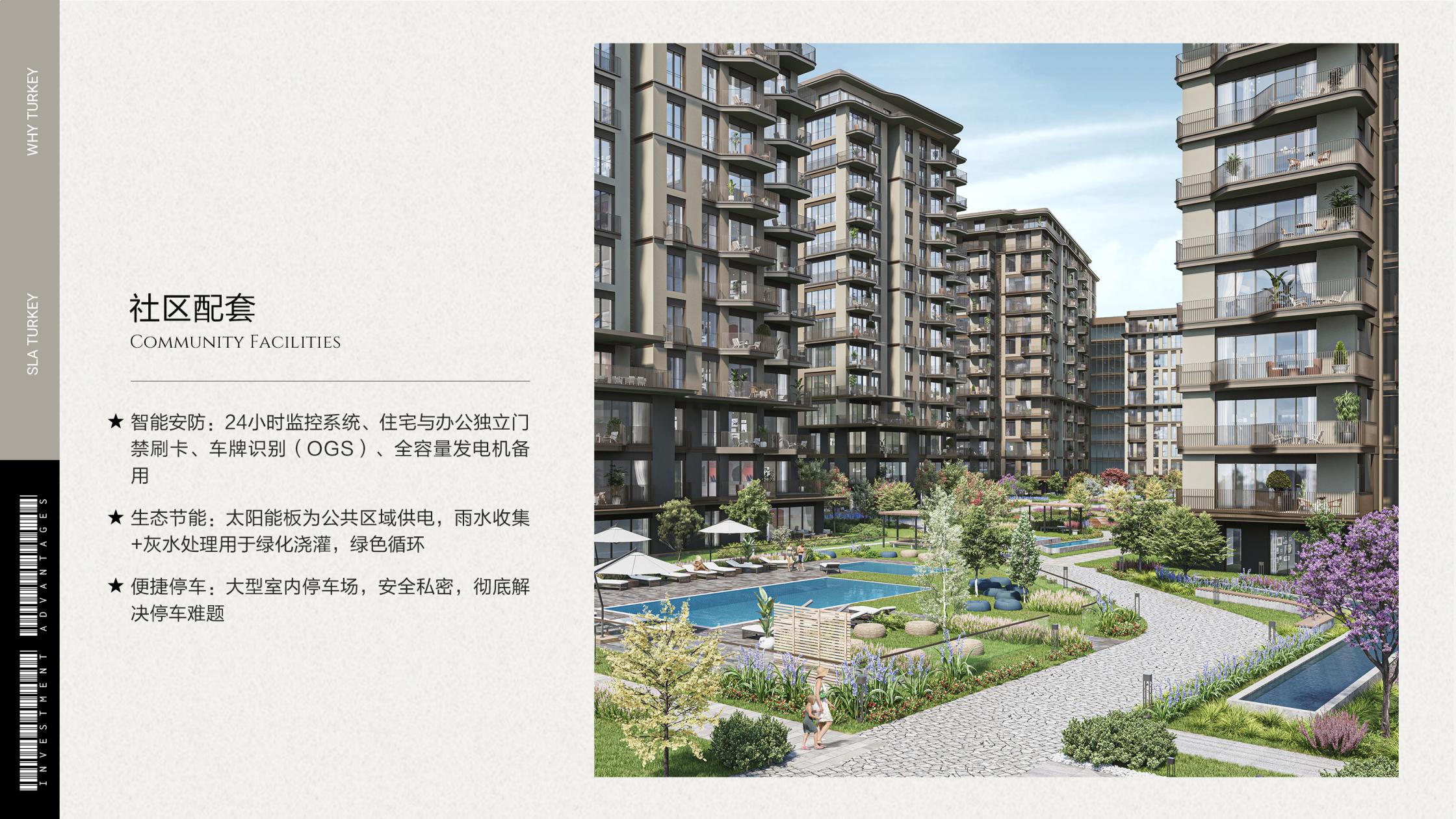 马斯拉克御林府·土耳其伊斯坦布尔