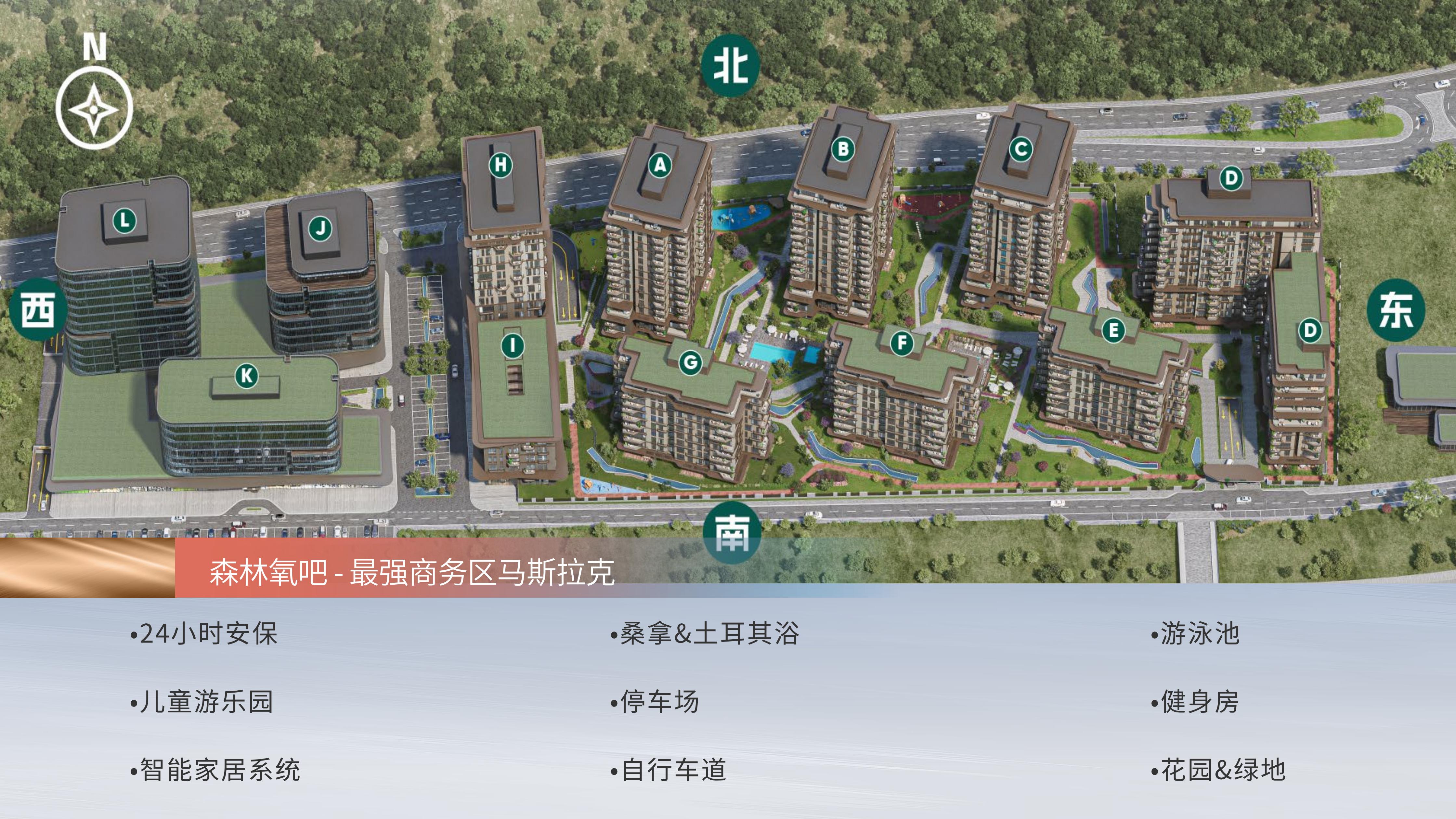 马斯拉克天际·土耳其伊斯坦布尔 户型图 6