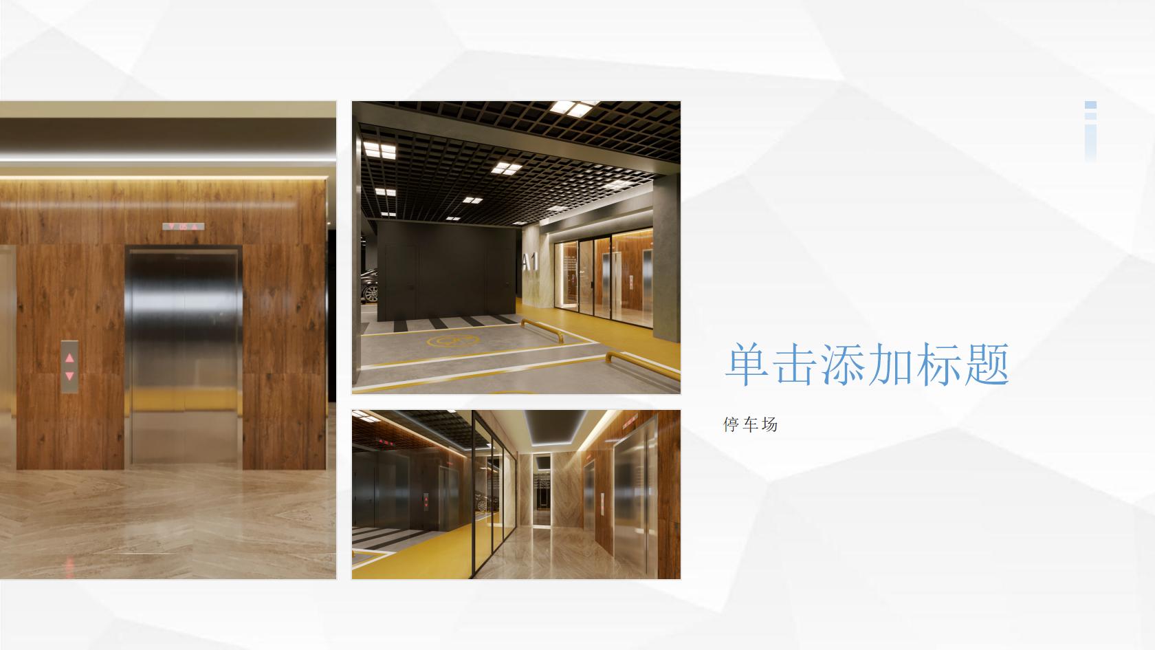 伊斯坦布尔奥林匹克花园 实景图 7