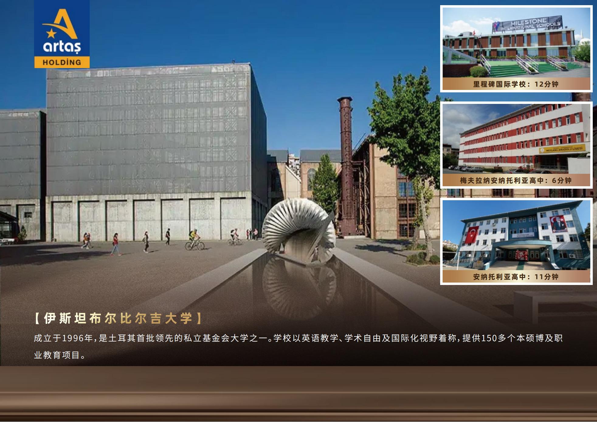 欧洲之星丽笙公馆·土耳其伊斯坦布尔 实景图 4