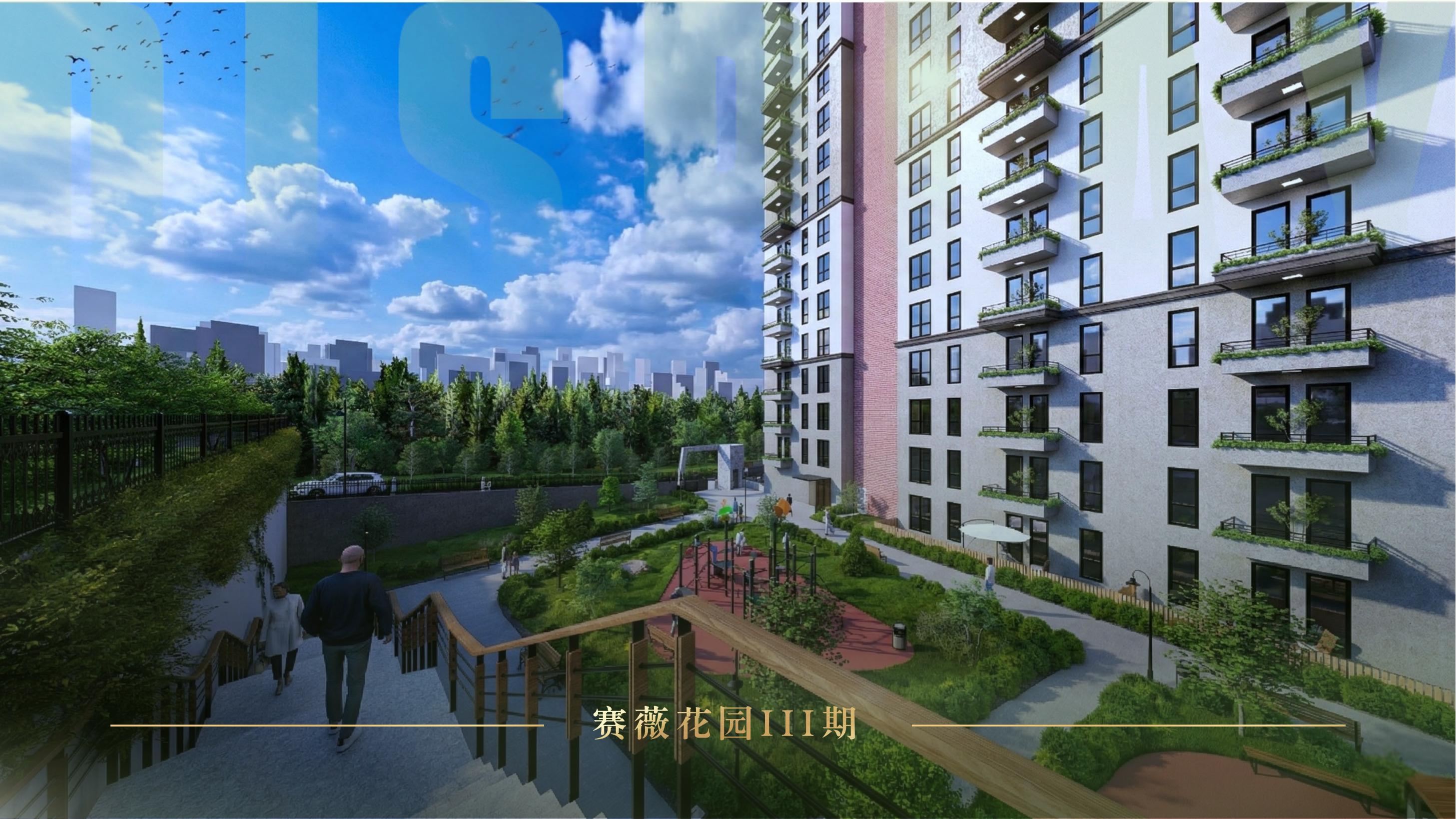 赛薇花园 3 期·土耳其伊斯坦布尔 装修实景 5