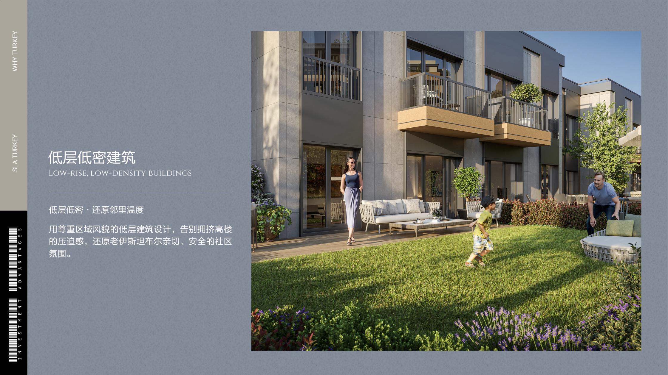 望海公馆·土耳其伊斯坦布尔 实景图 6