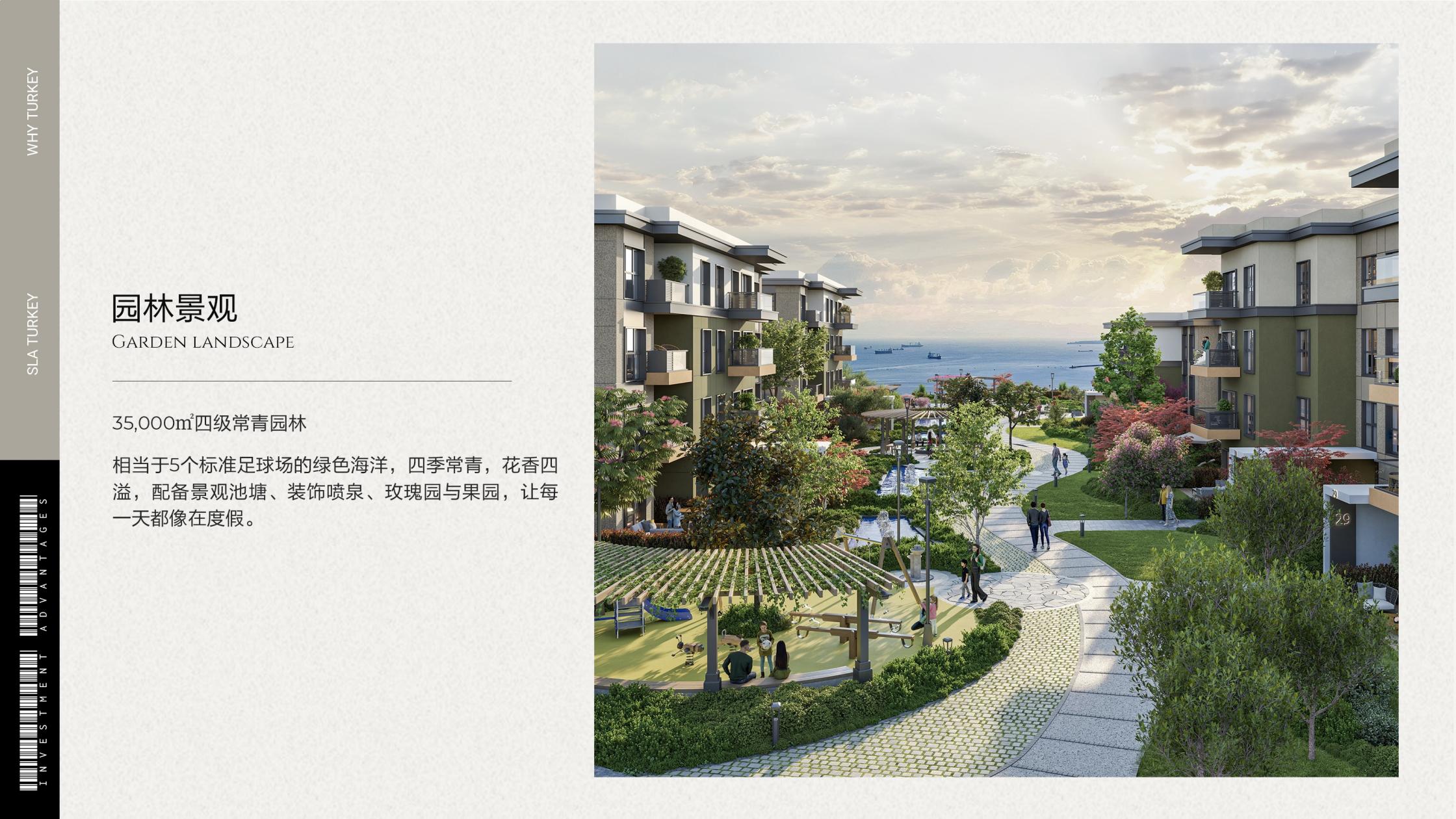 望海公馆·土耳其伊斯坦布尔 实景图 3