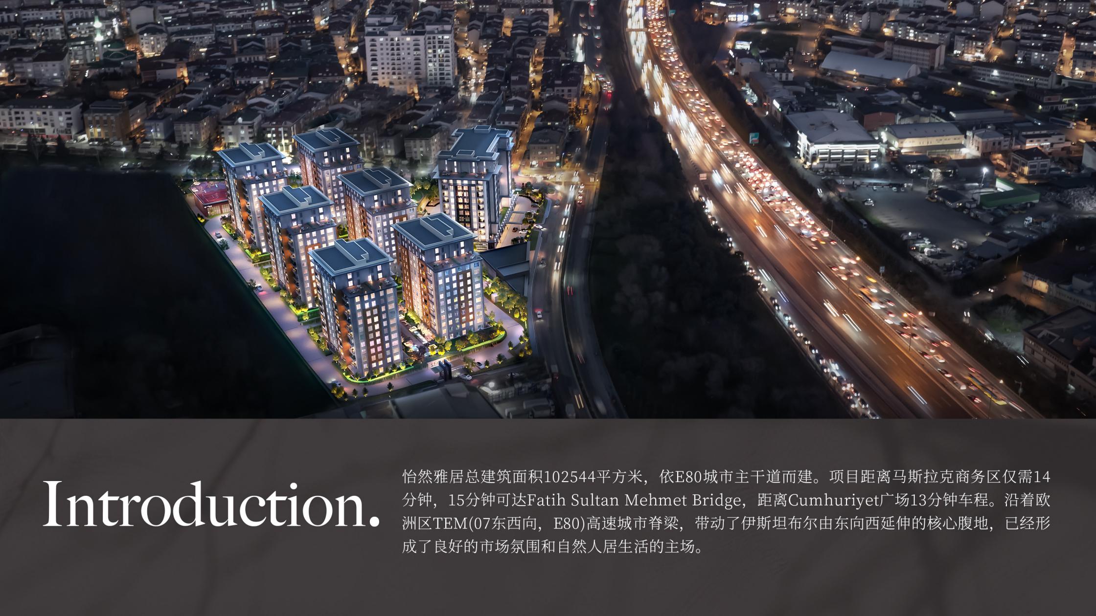 怡然雅居·土耳其伊斯坦布尔 实景图 6