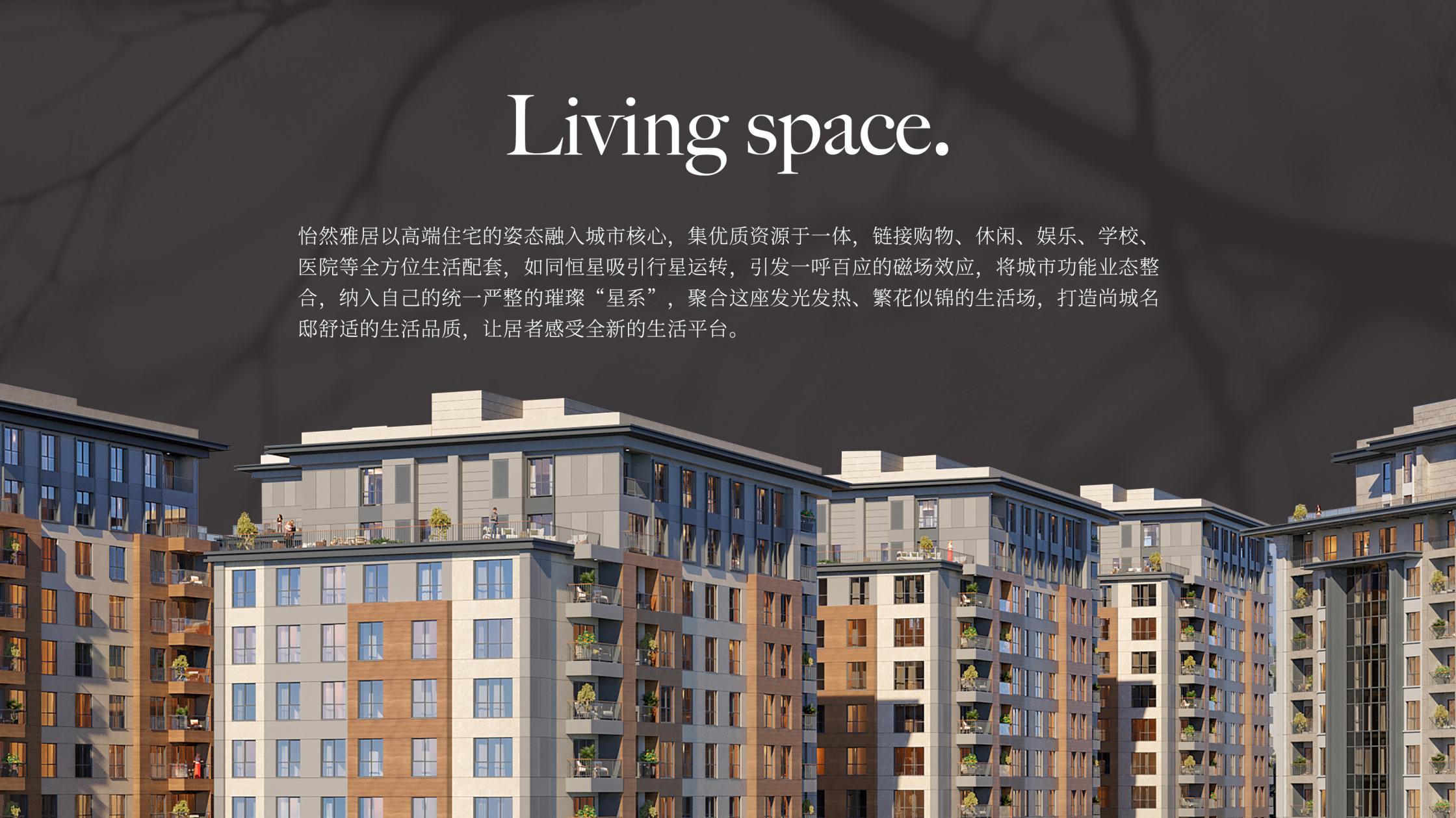 怡然雅居·土耳其伊斯坦布尔 实景图 2