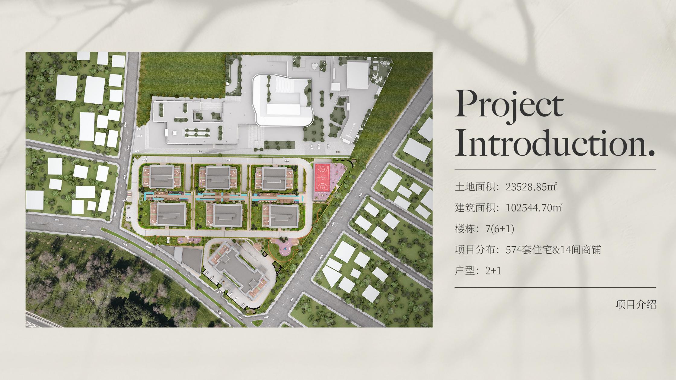 怡然雅居·土耳其伊斯坦布尔 户型图 1