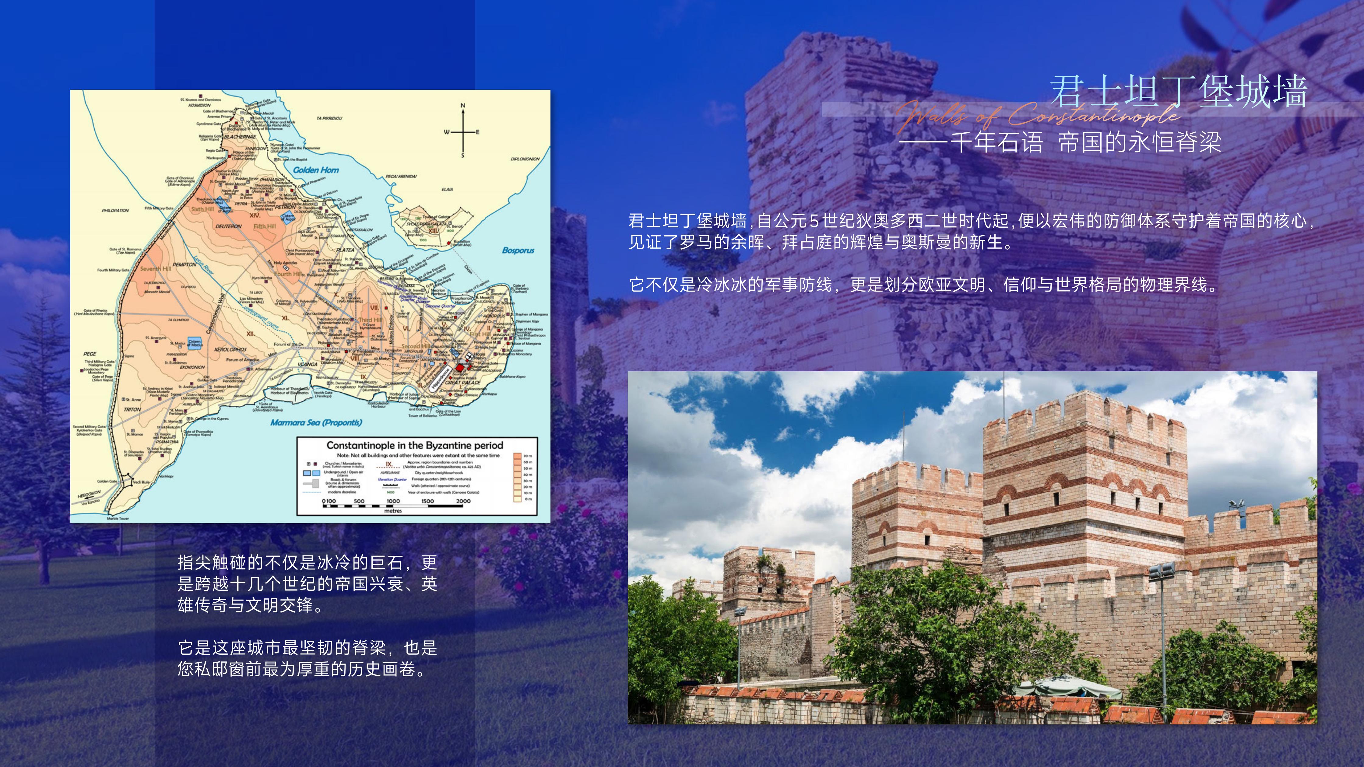 御景澜庭·土耳其伊斯坦布尔 实景图 8