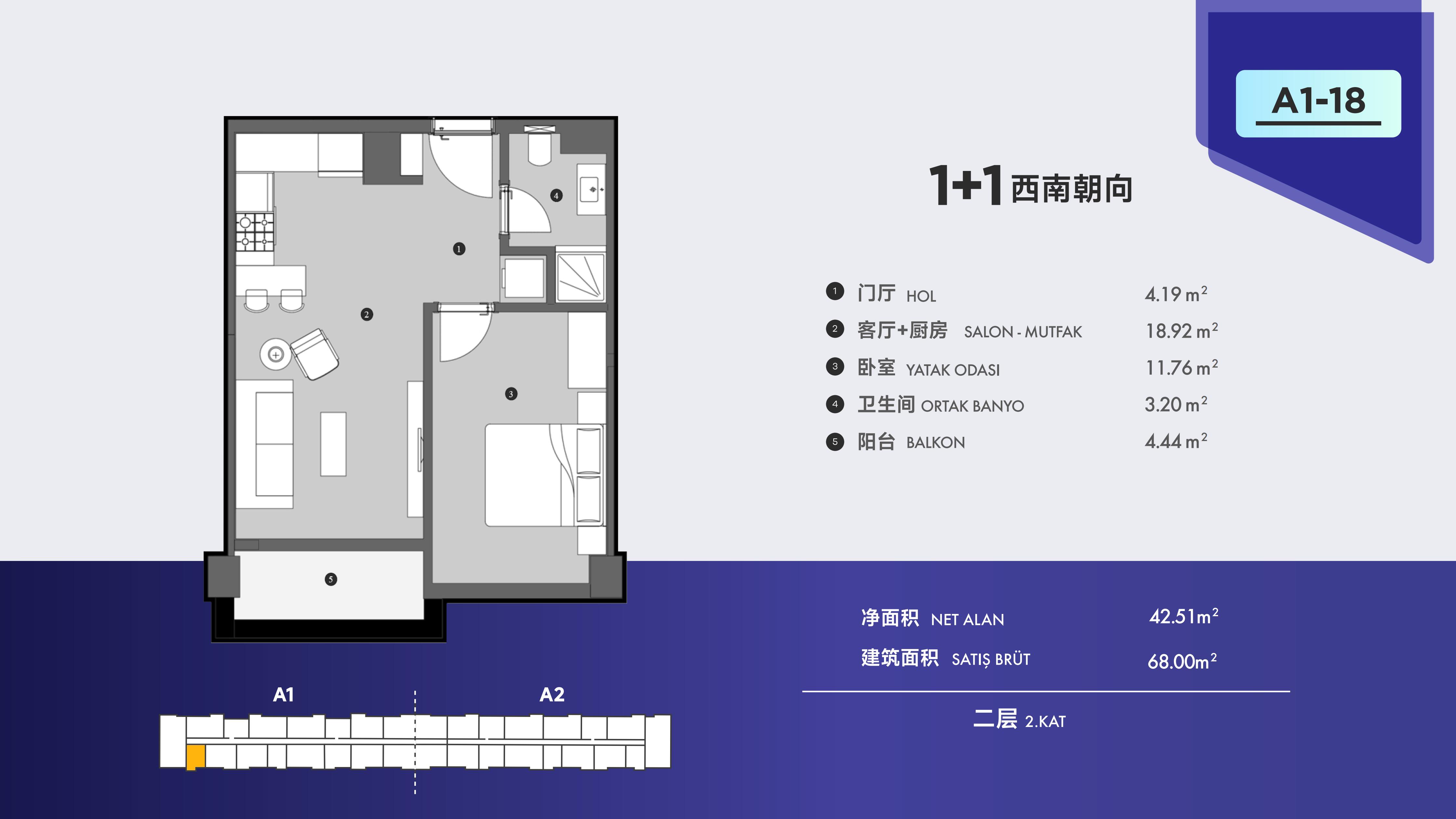 御景澜庭·土耳其伊斯坦布尔 户型图 8