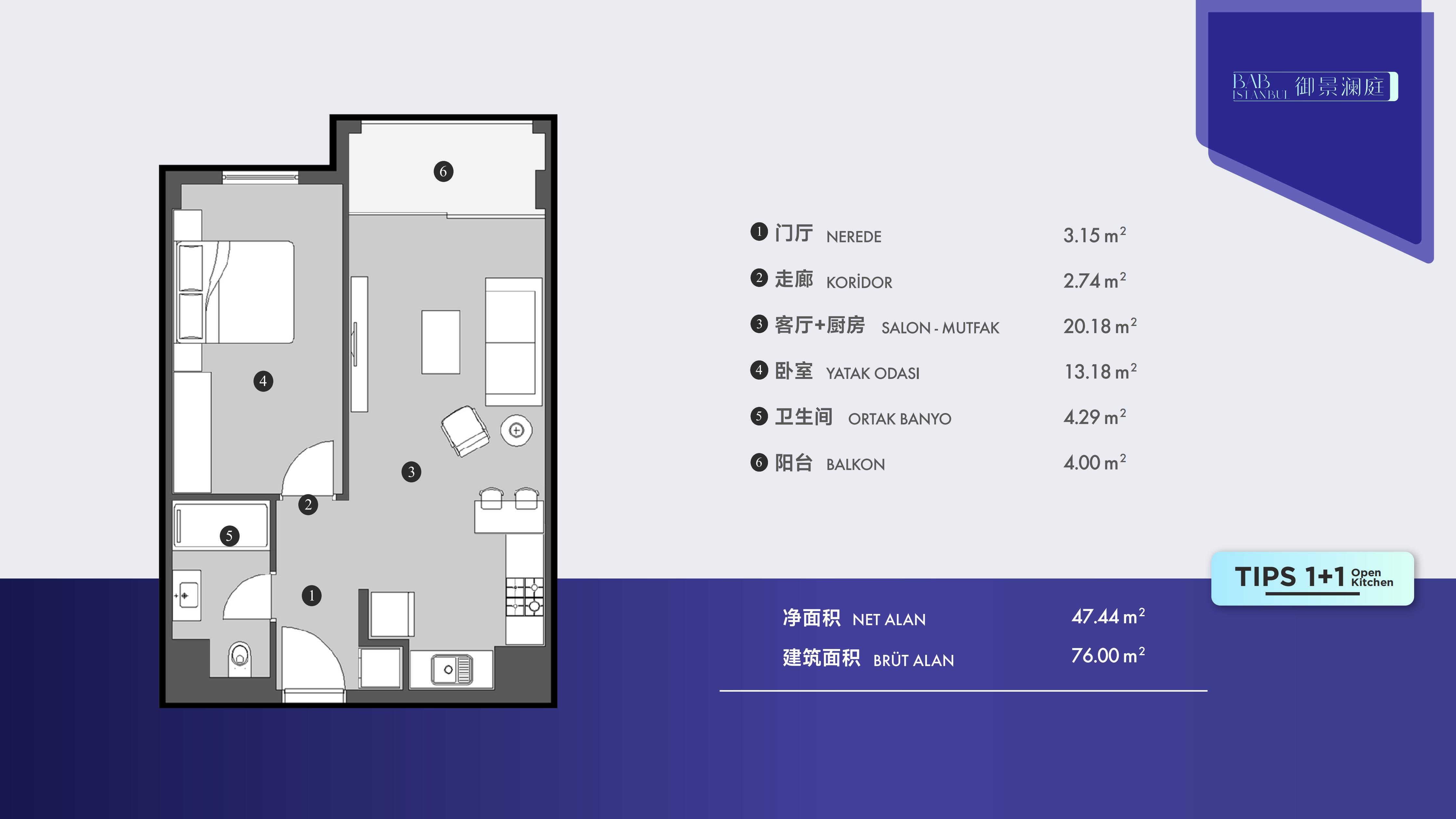 御景澜庭·土耳其伊斯坦布尔 户型图 7
