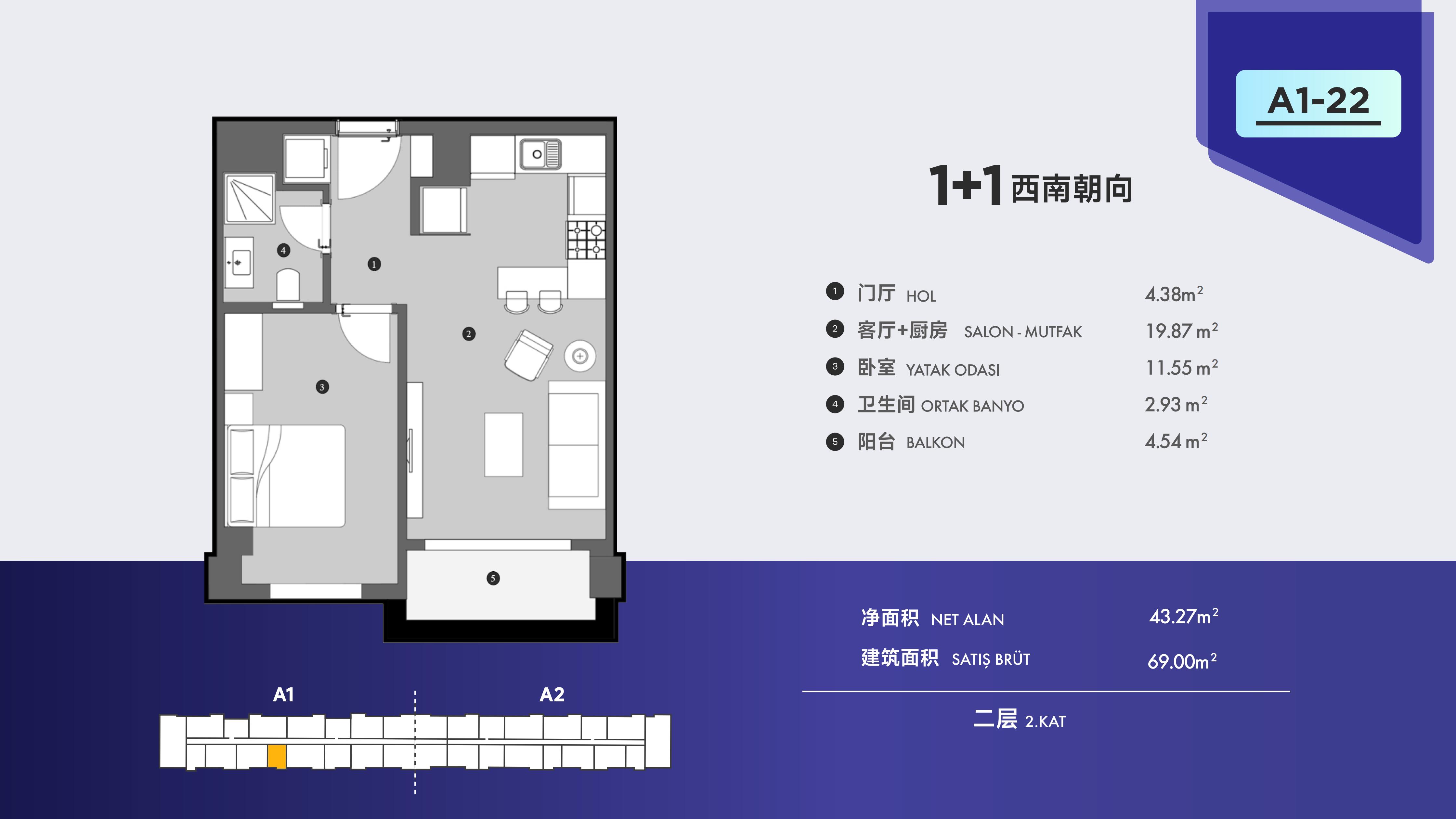 御景澜庭·土耳其伊斯坦布尔 户型图 3