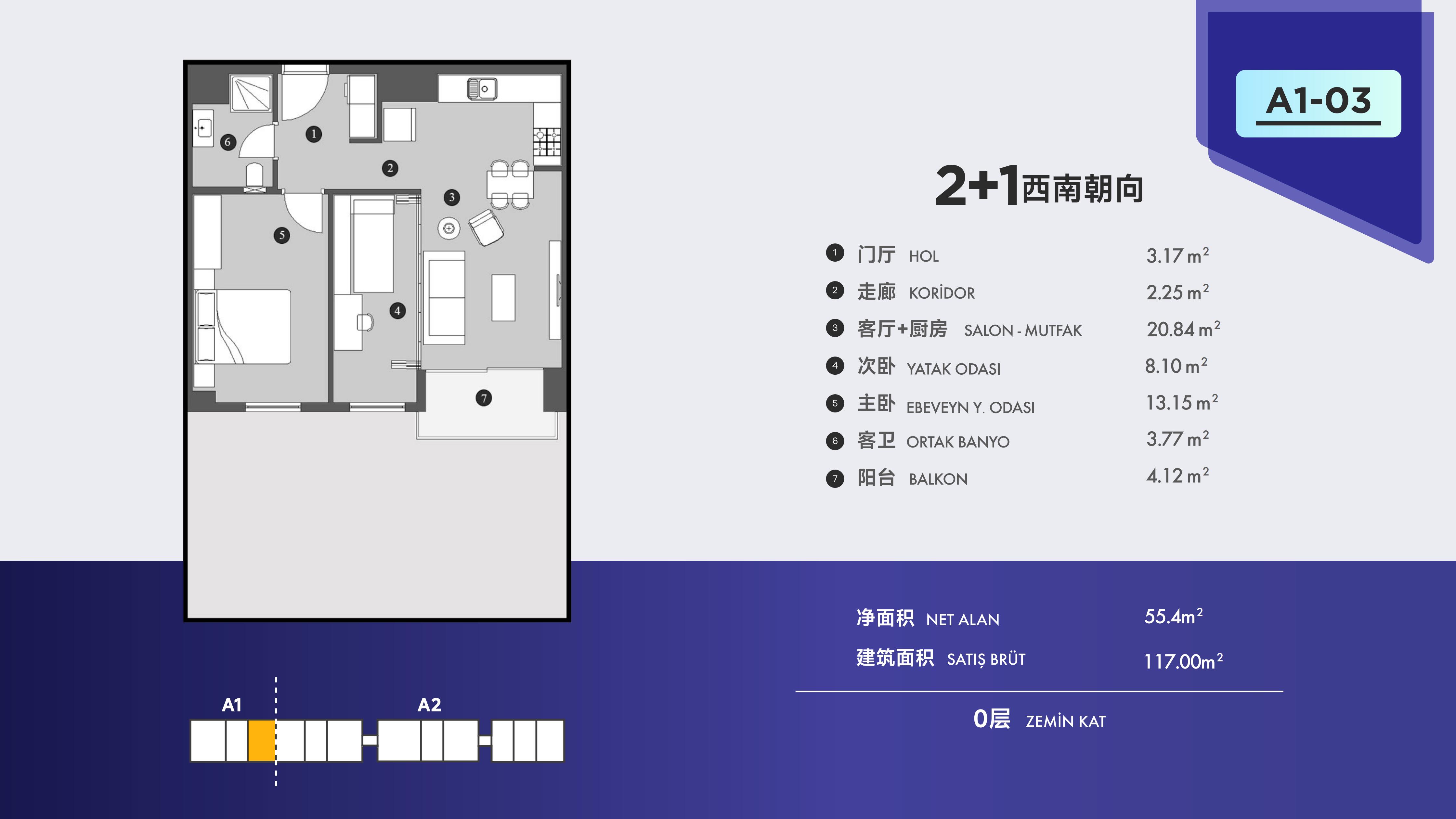 御景澜庭·土耳其伊斯坦布尔 户型图 1