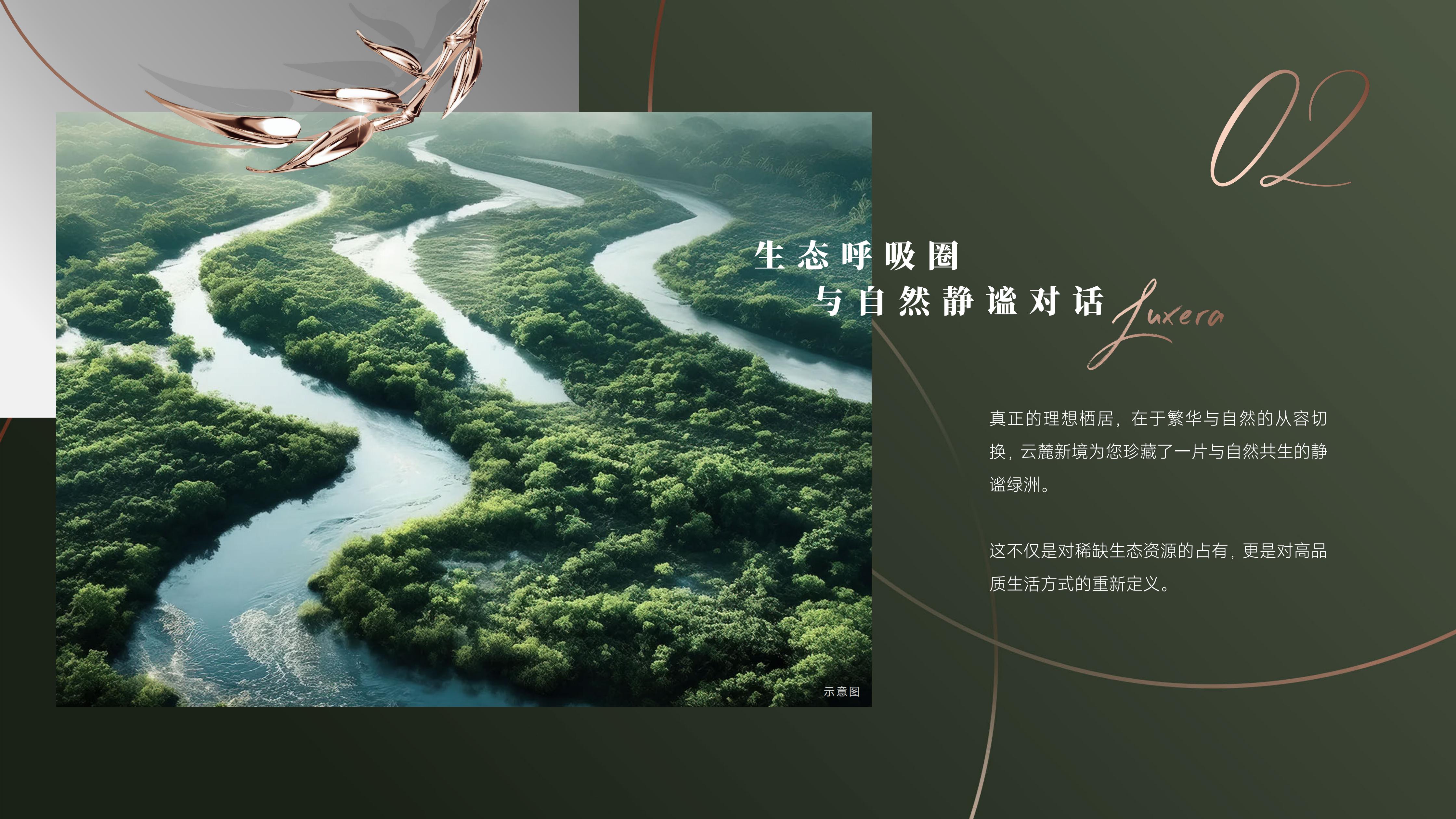 云麓新境·土耳其伊斯坦布尔 实景图 8